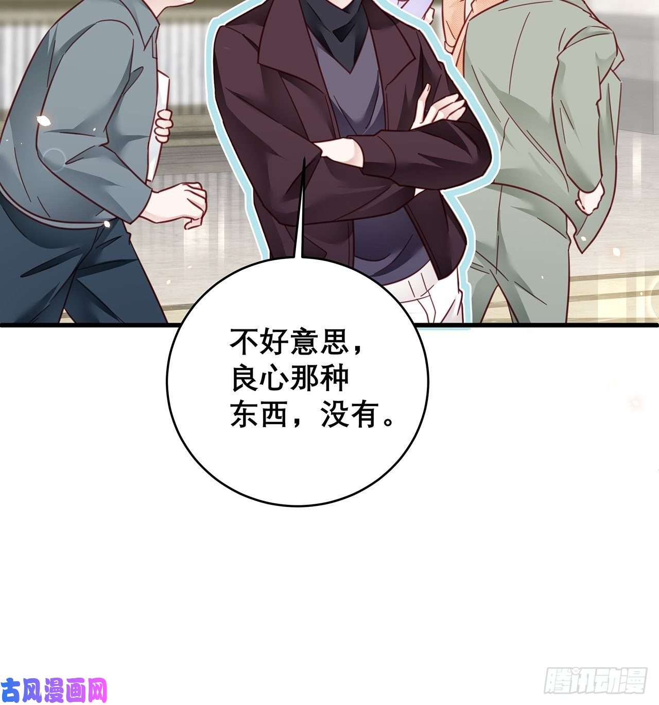 热搜危机038 鹿妍妍