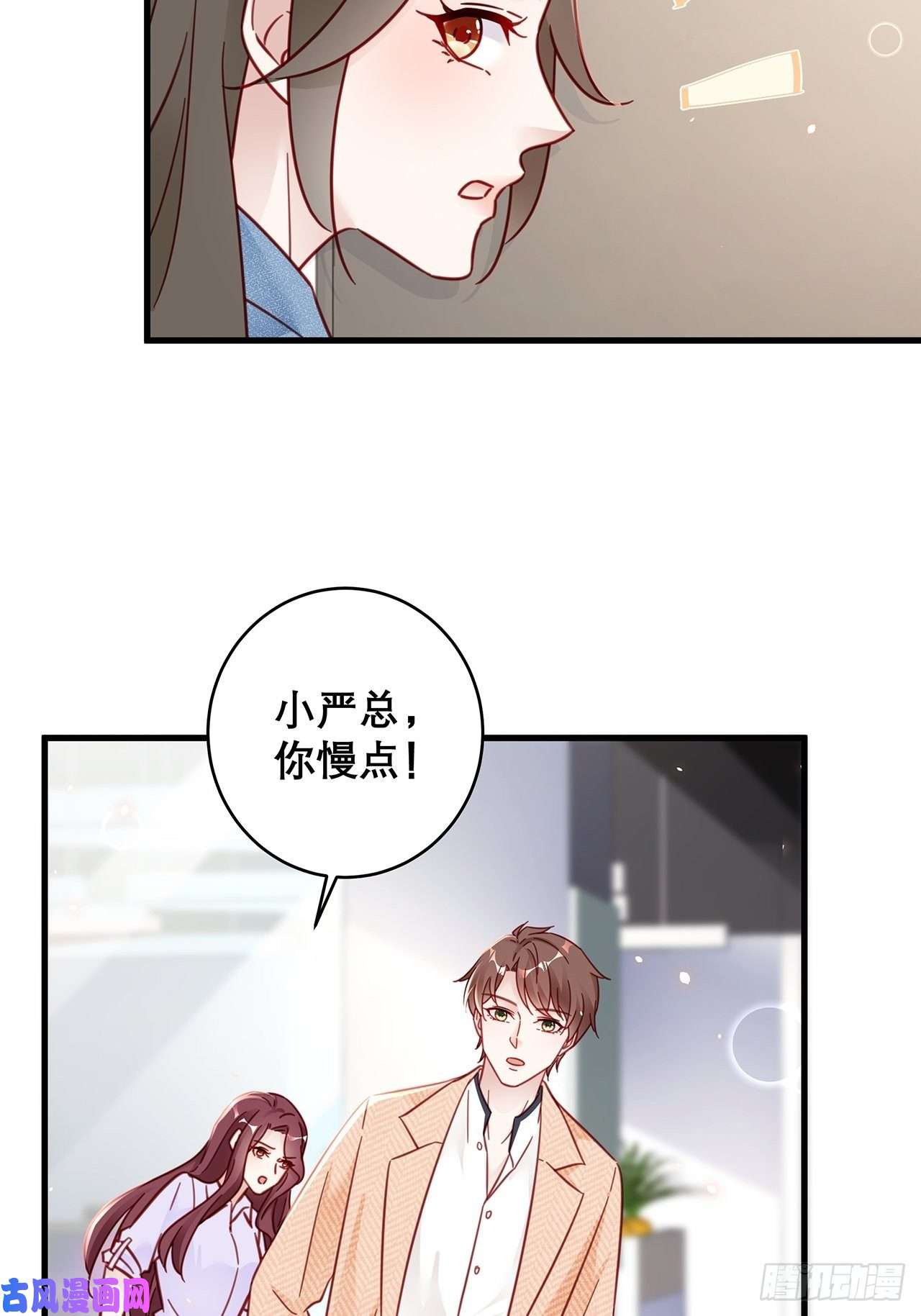 热搜危机038 鹿妍妍