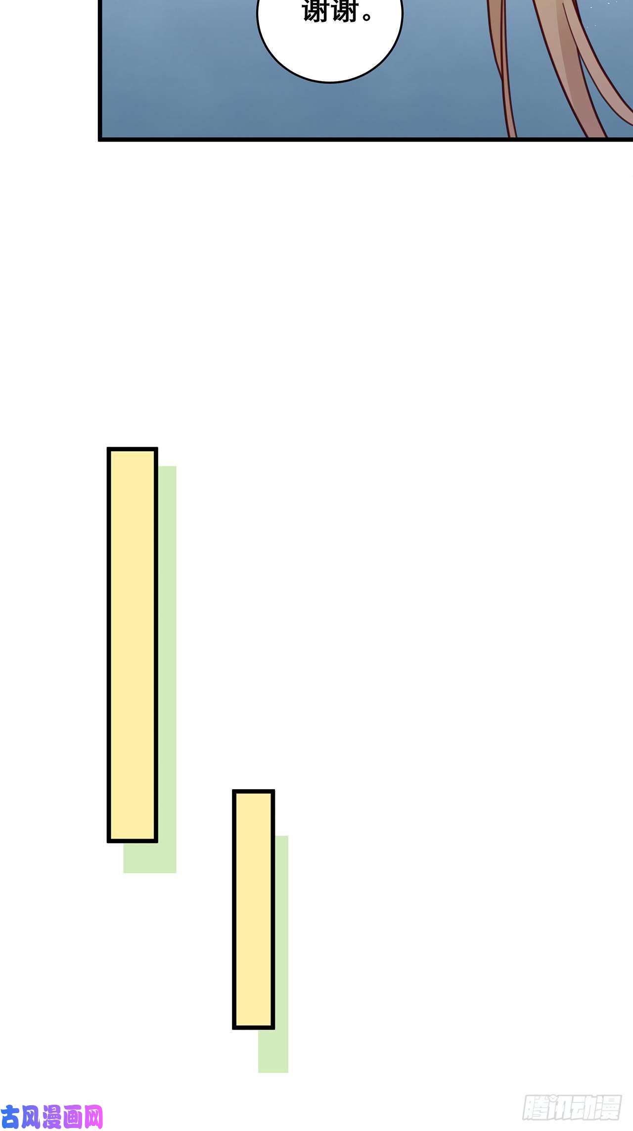 热搜危机038 鹿妍妍