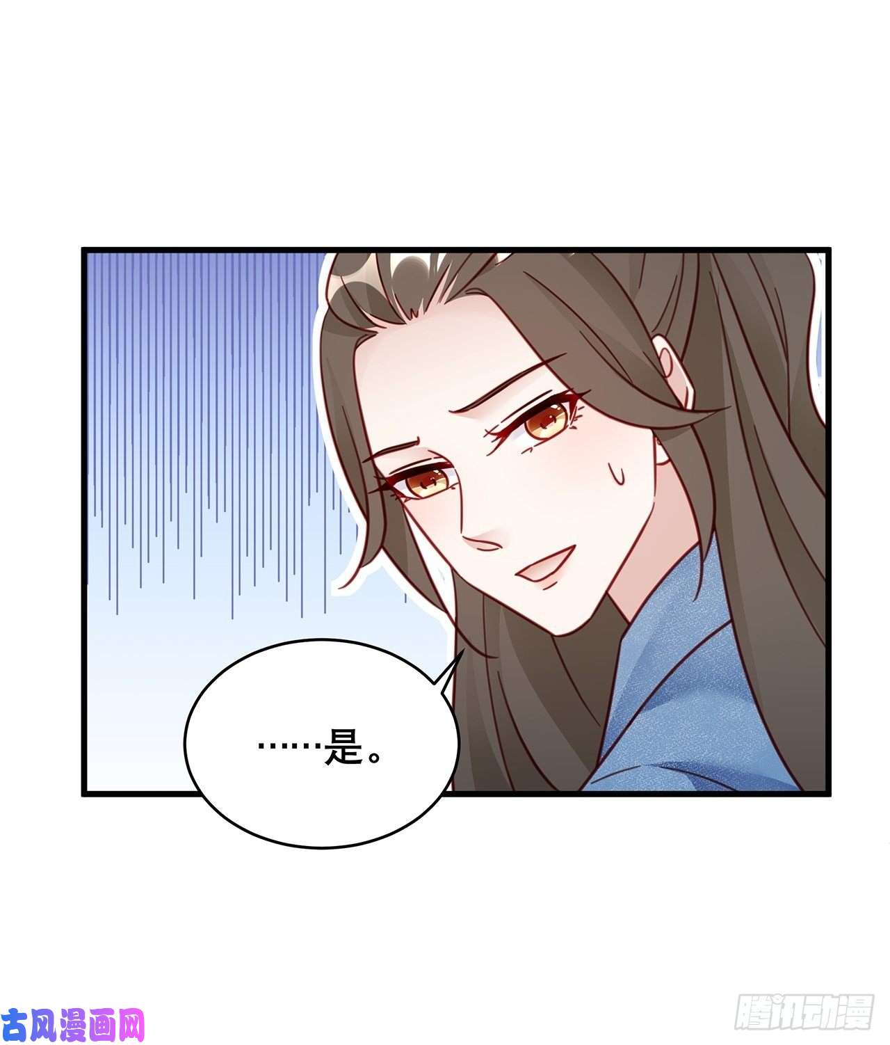 热搜危机038 鹿妍妍