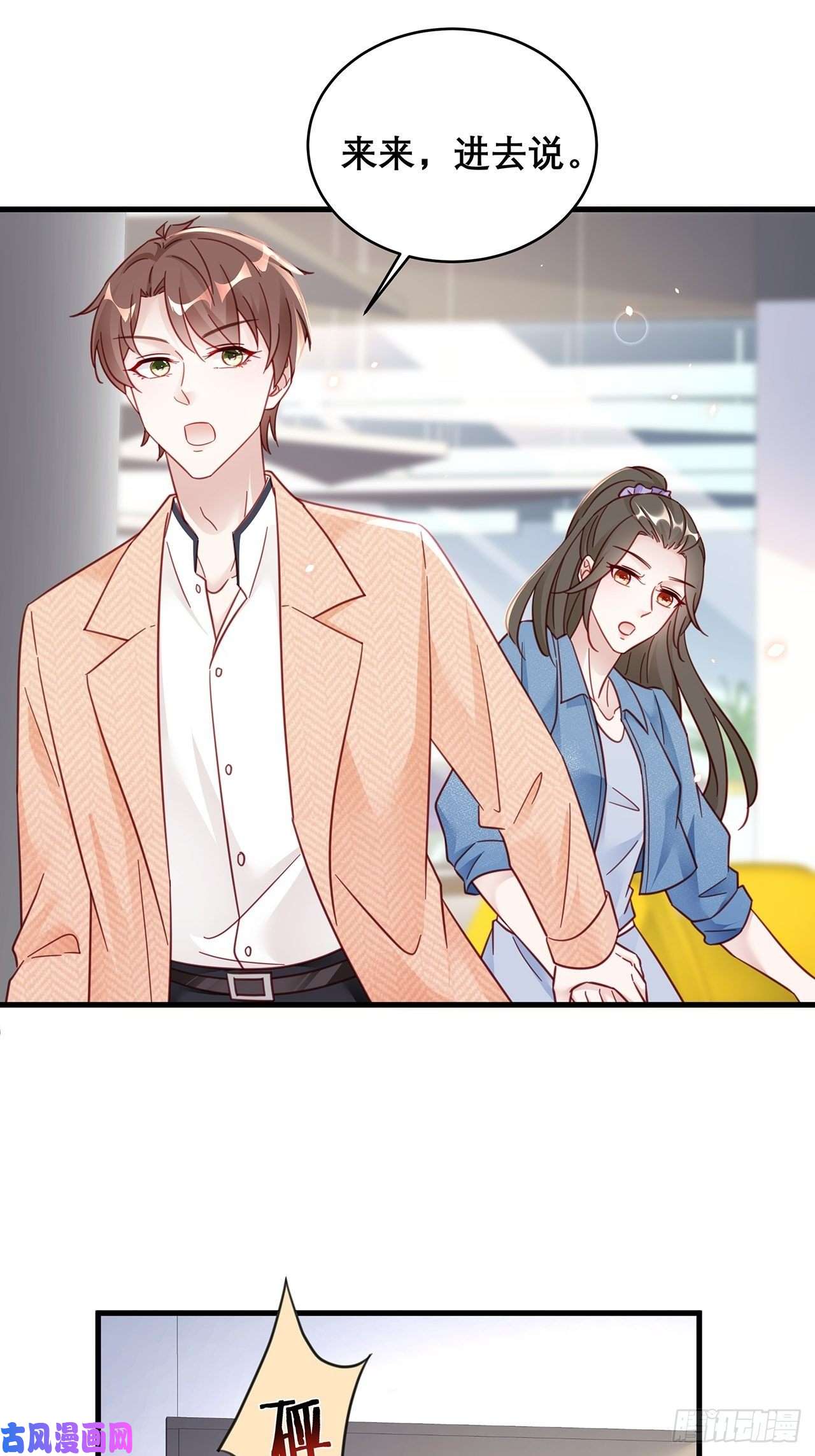 热搜危机038 鹿妍妍