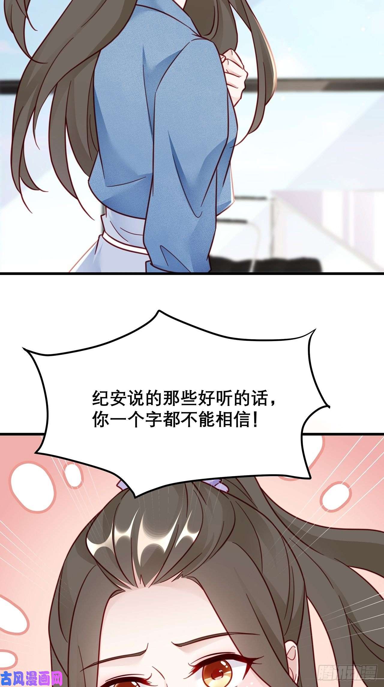 热搜危机038 鹿妍妍