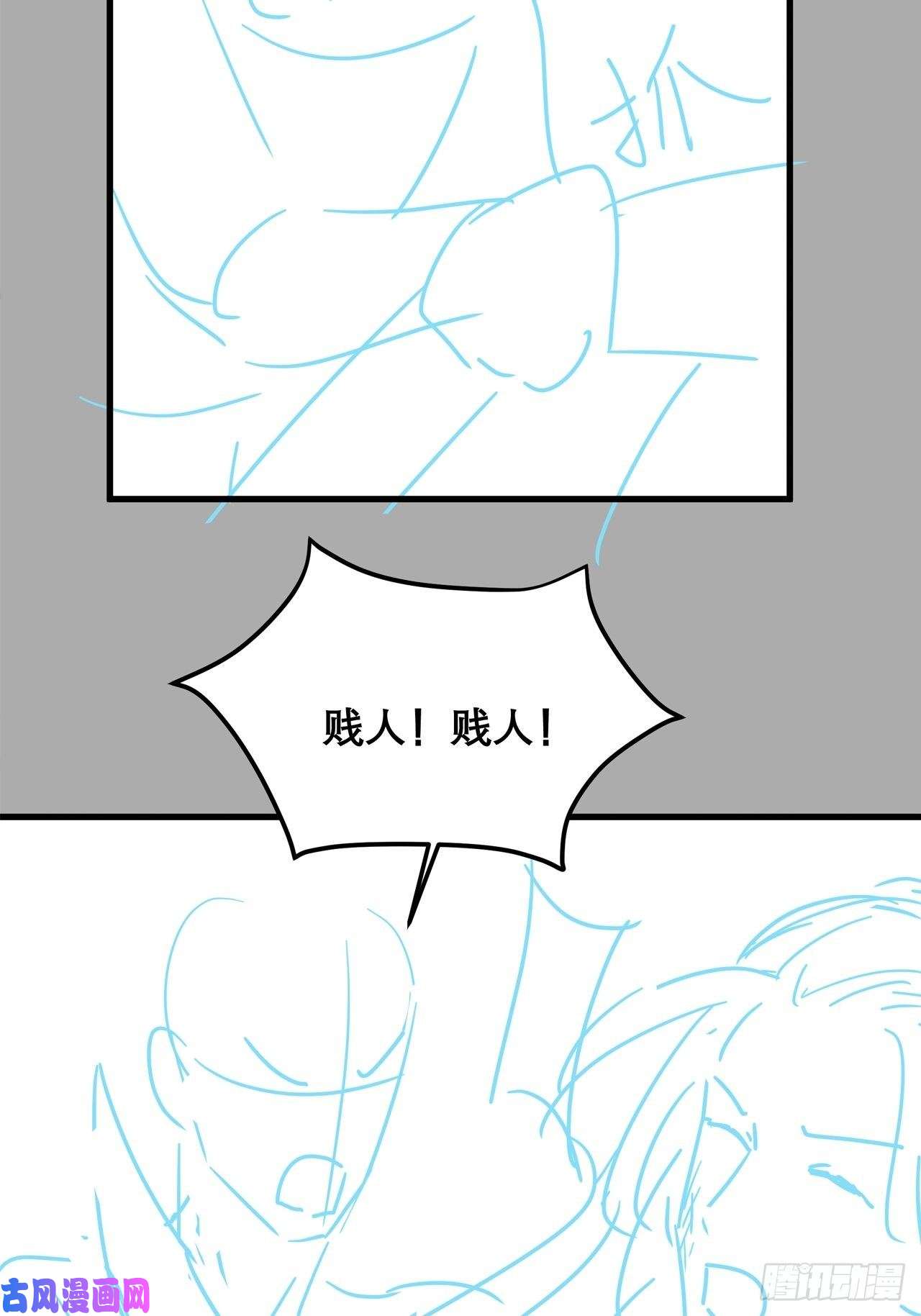 热搜危机038 鹿妍妍