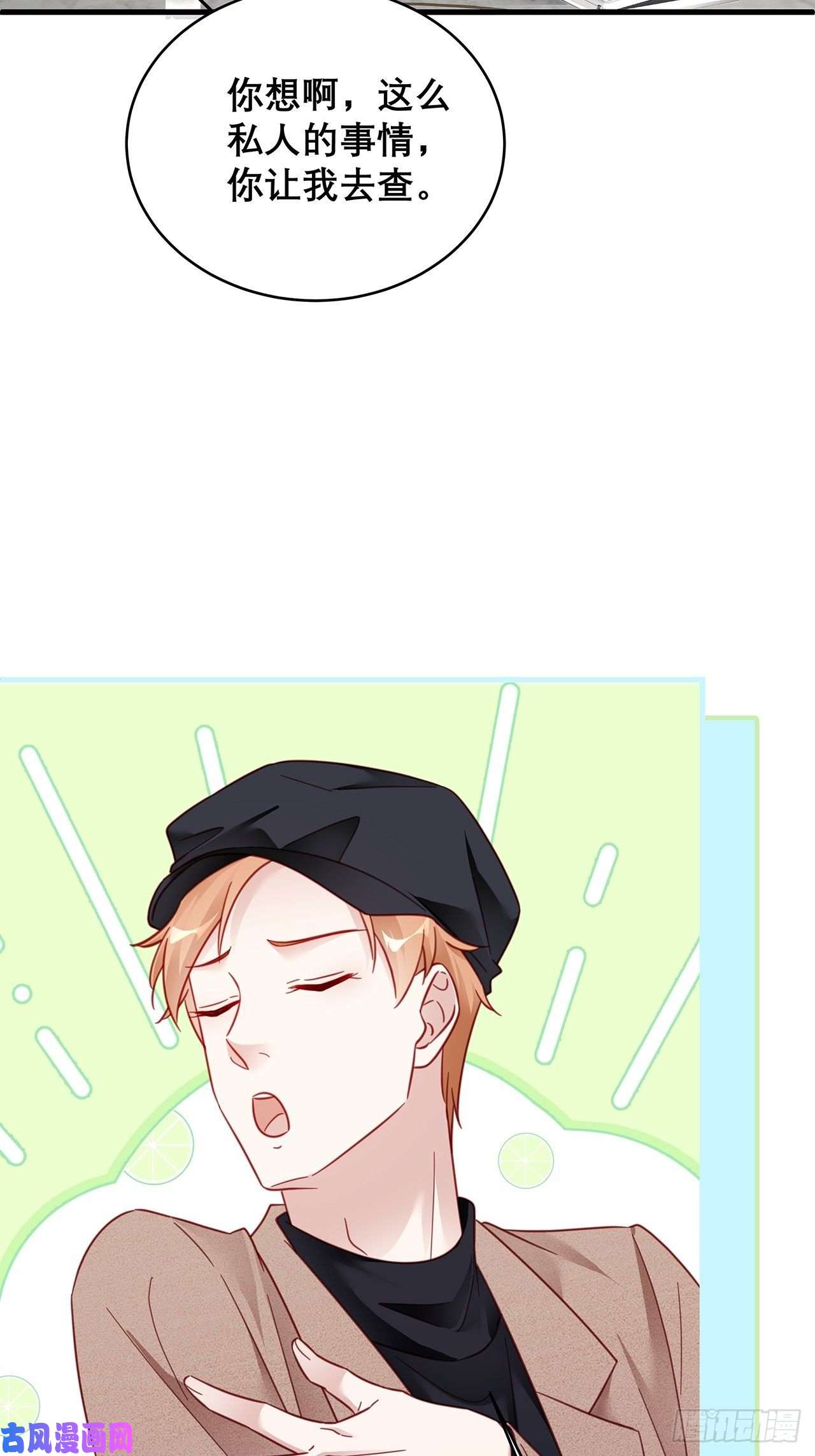 热搜危机038 鹿妍妍