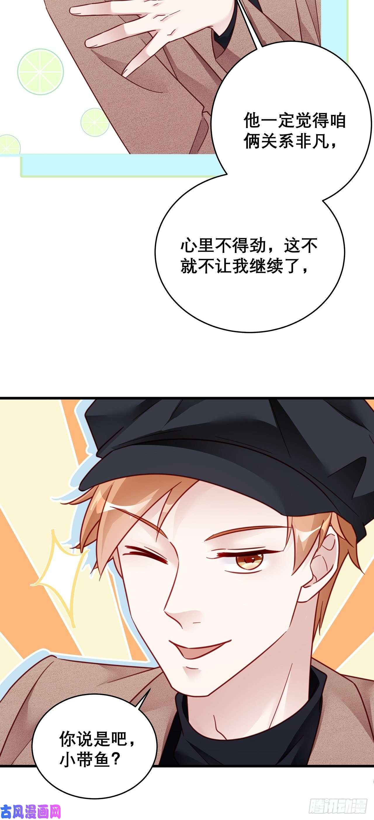 热搜危机038 鹿妍妍