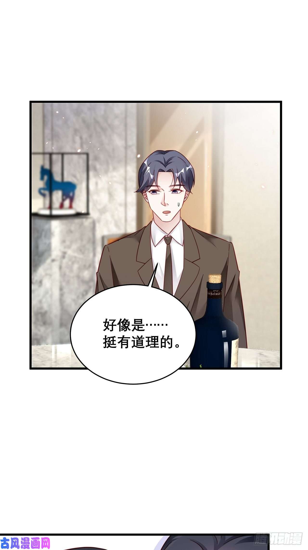 热搜危机038 鹿妍妍