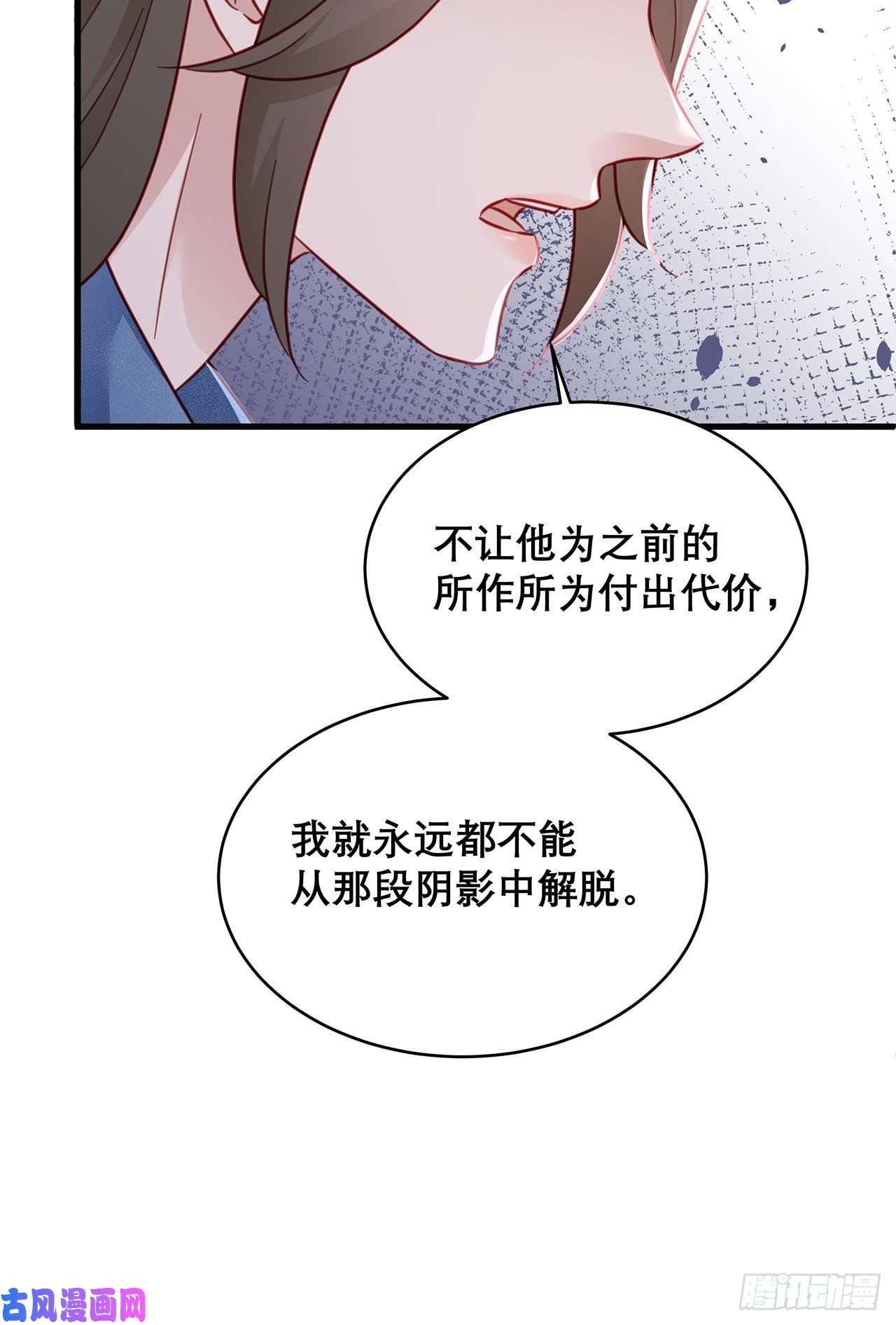 热搜危机039 好事上门