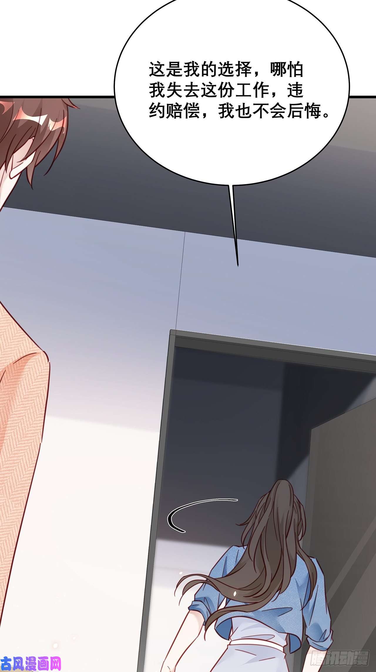 热搜危机039 好事上门