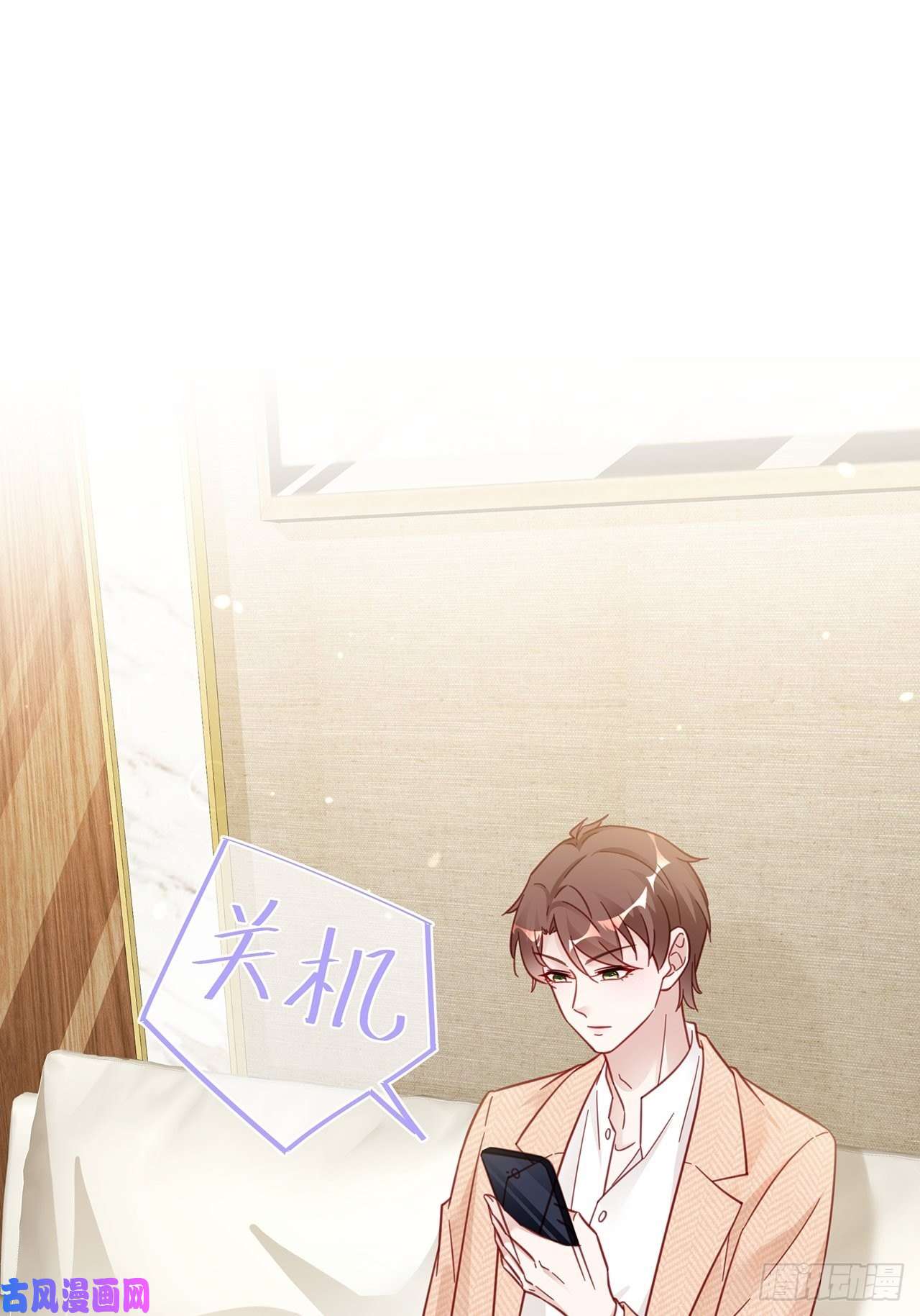 热搜危机039 好事上门