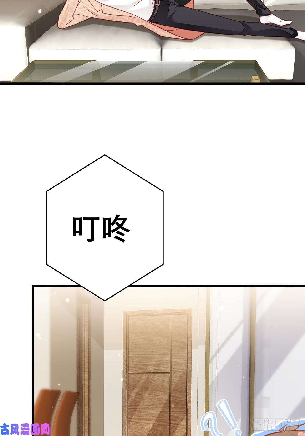 热搜危机039 好事上门