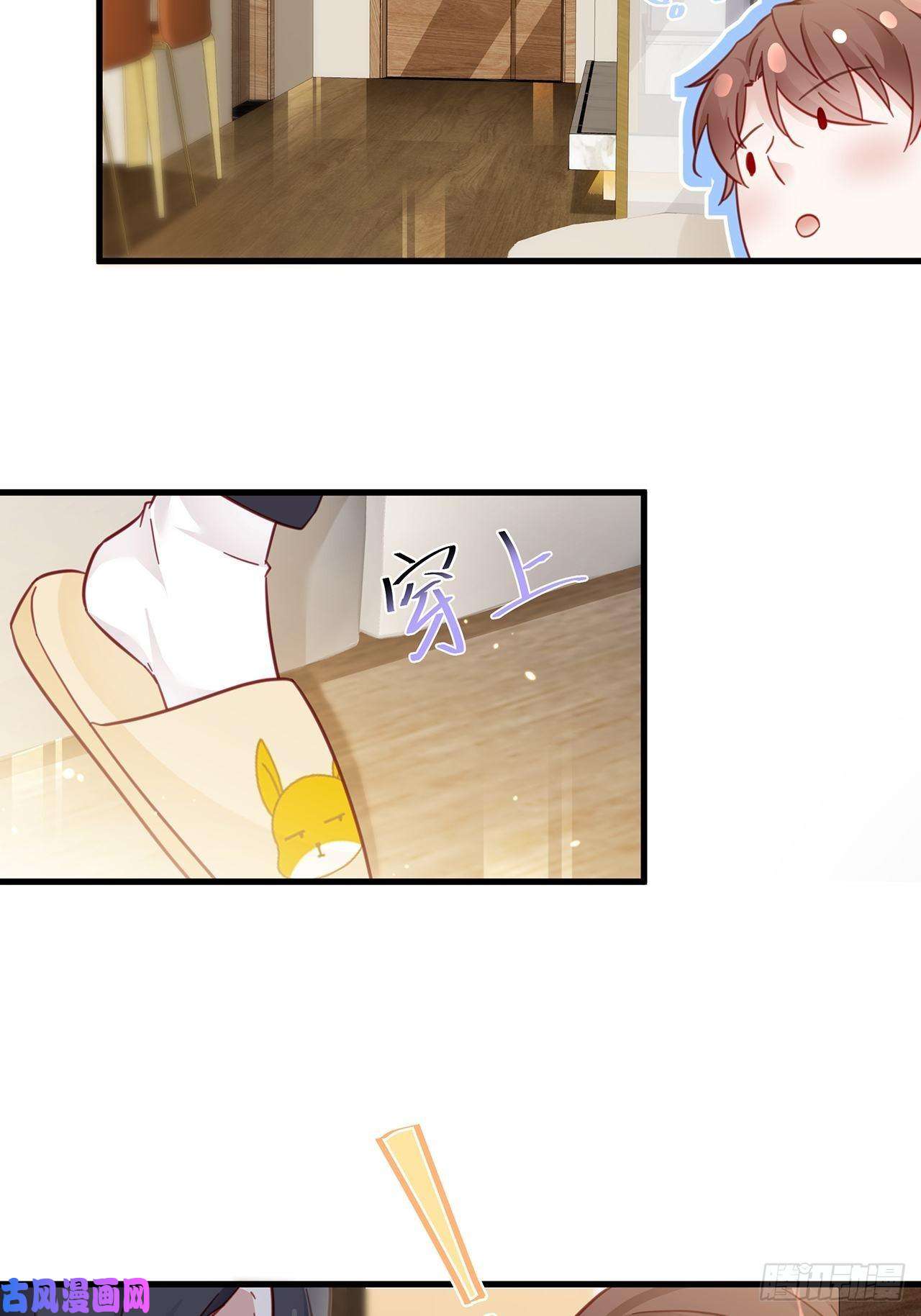 热搜危机039 好事上门