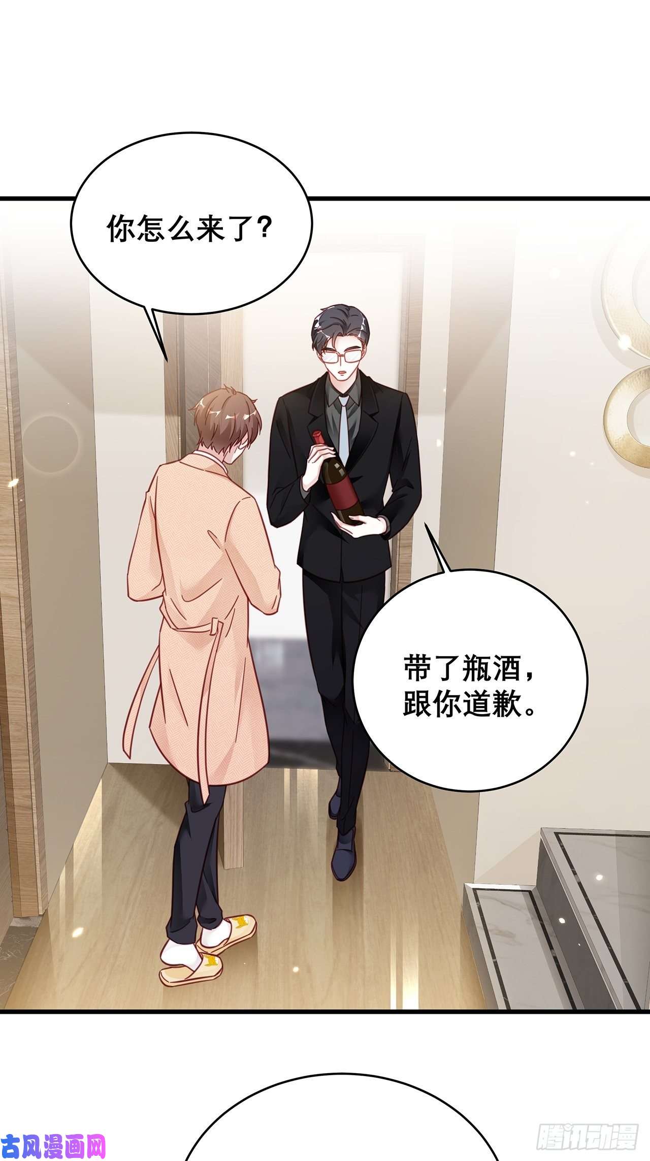 热搜危机039 好事上门