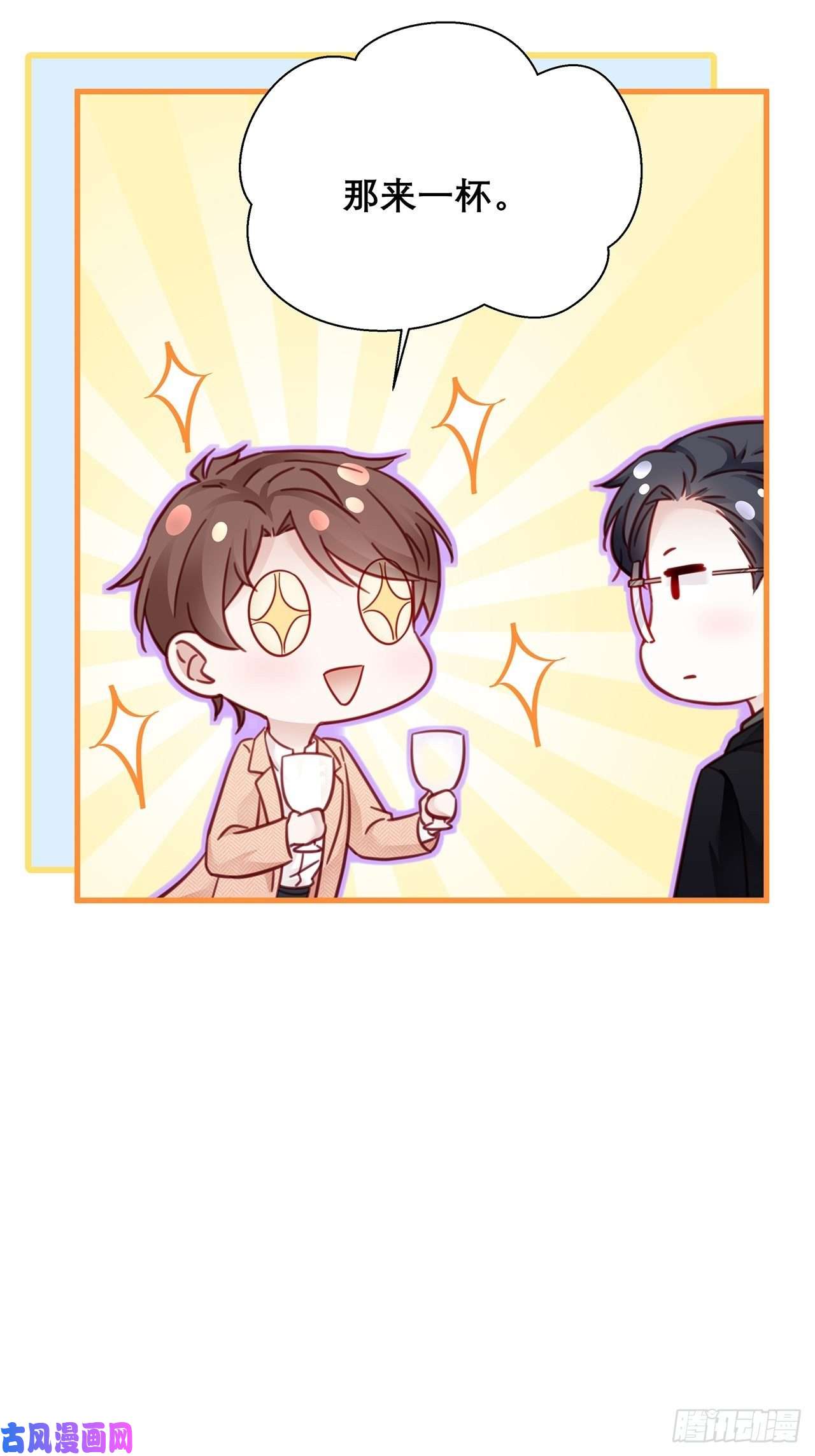 热搜危机039 好事上门