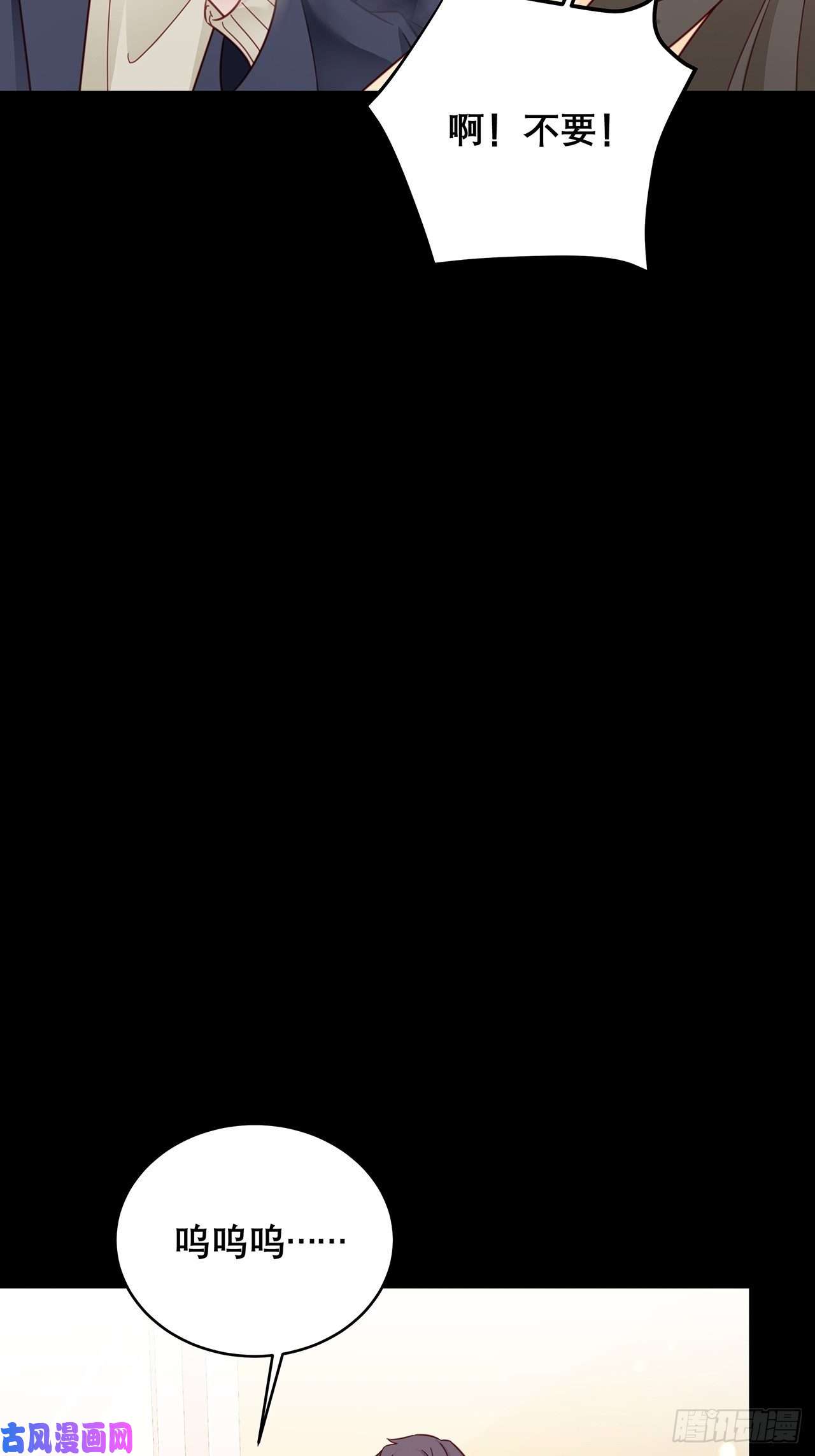 热搜危机039 好事上门