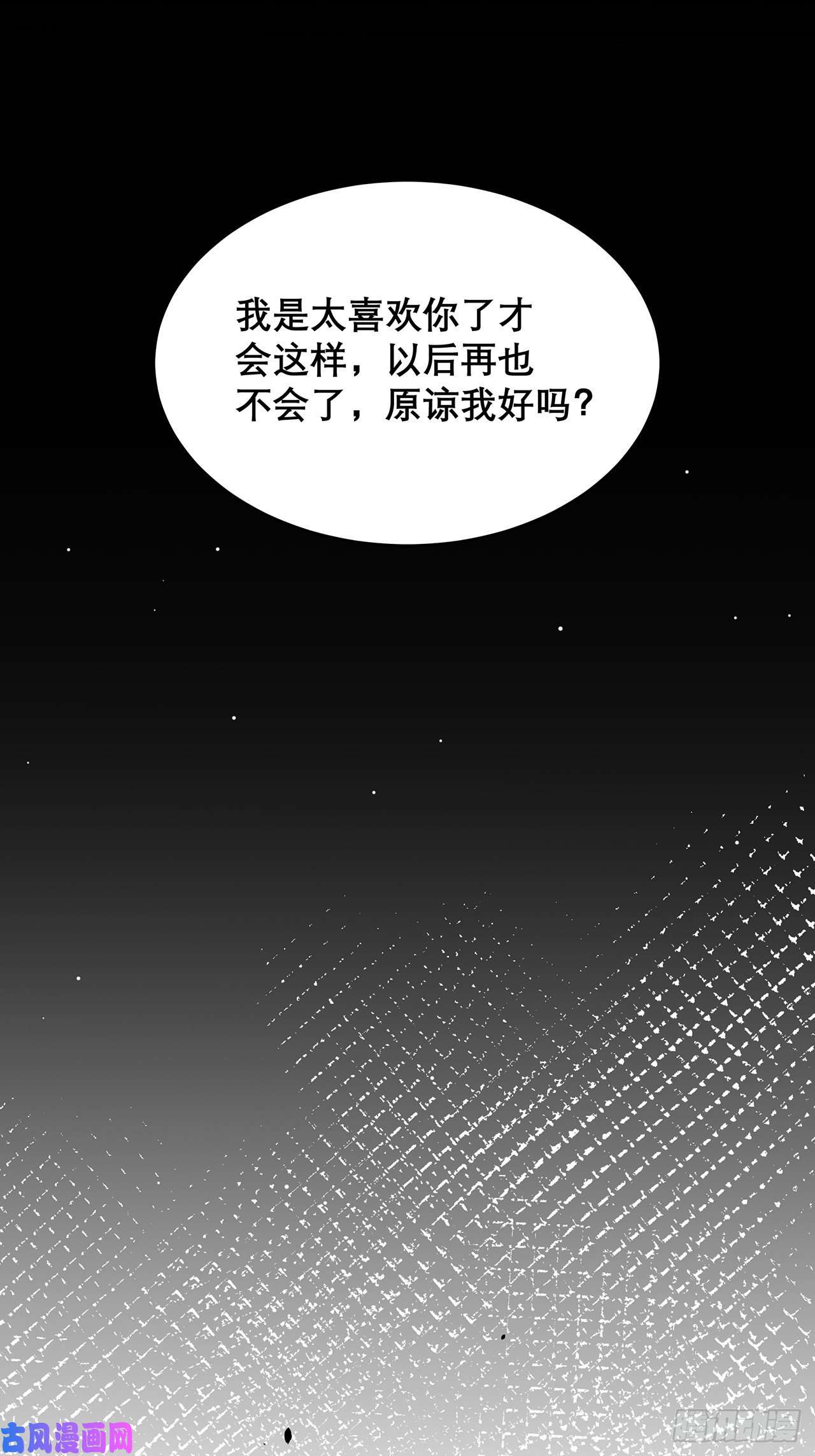 热搜危机039 好事上门