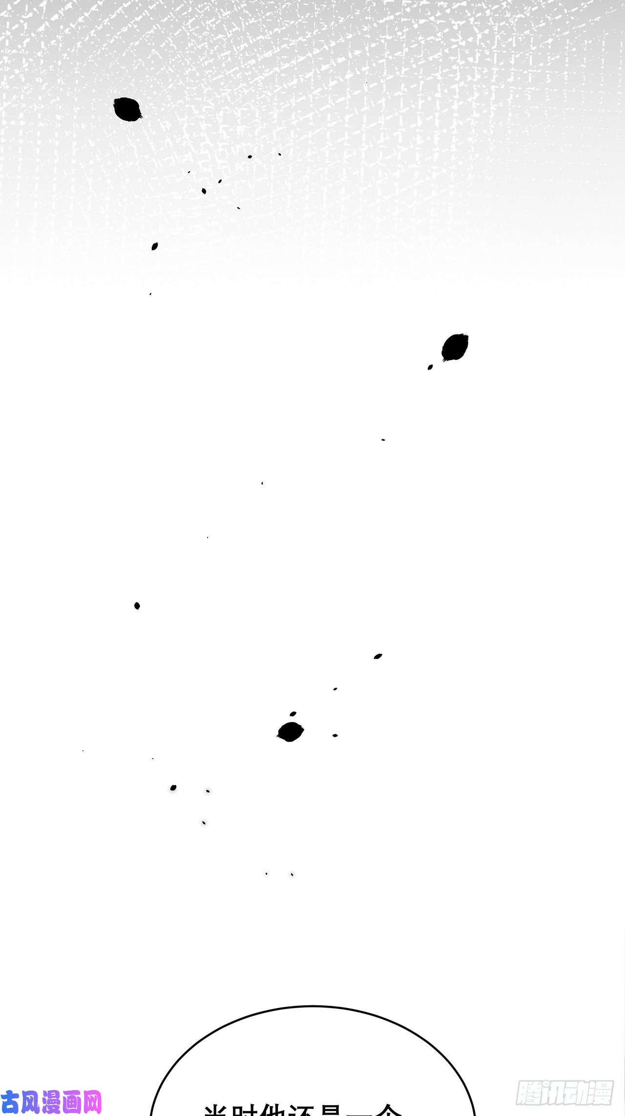 热搜危机039 好事上门