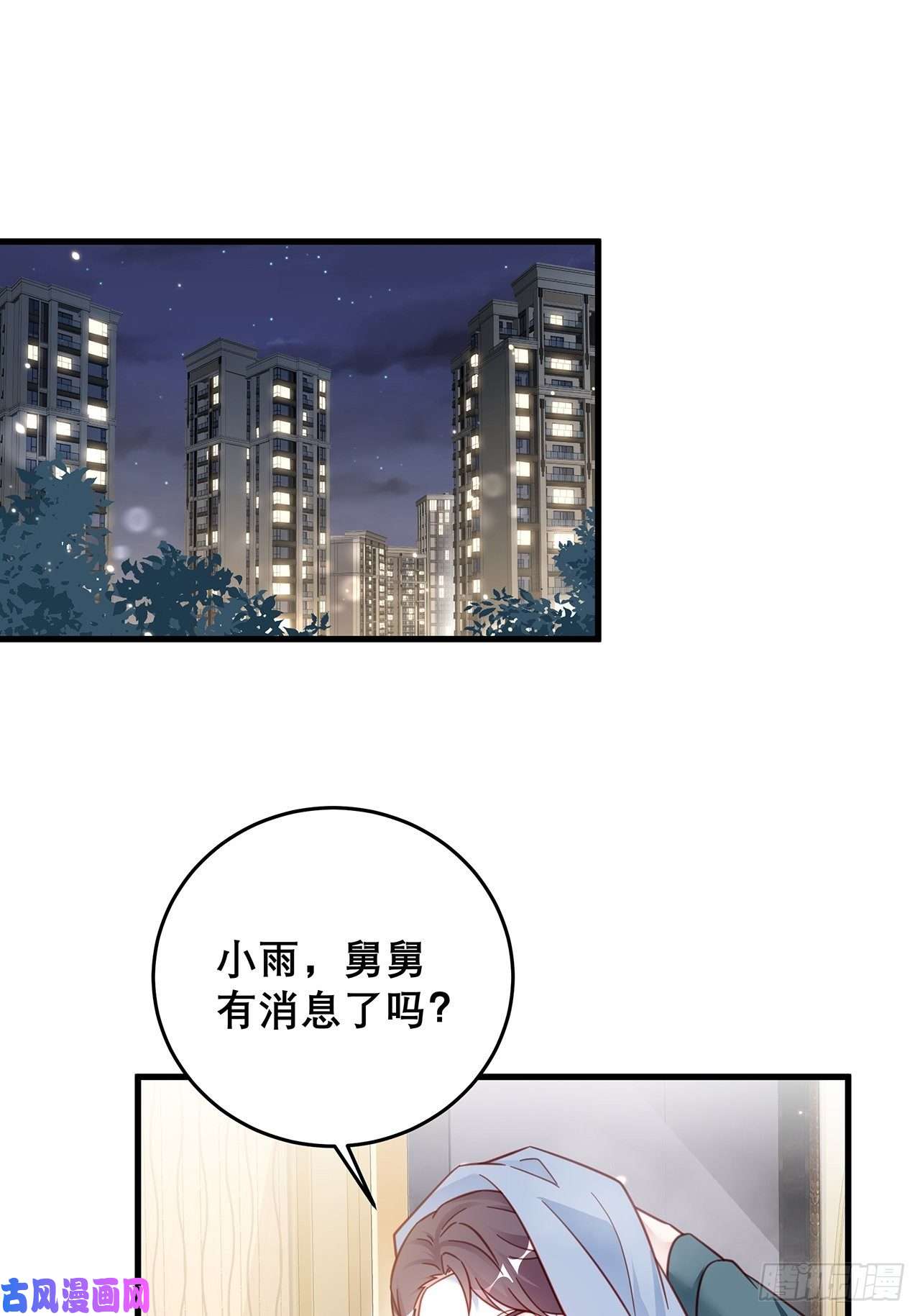 热搜危机040 一人饮酒醉