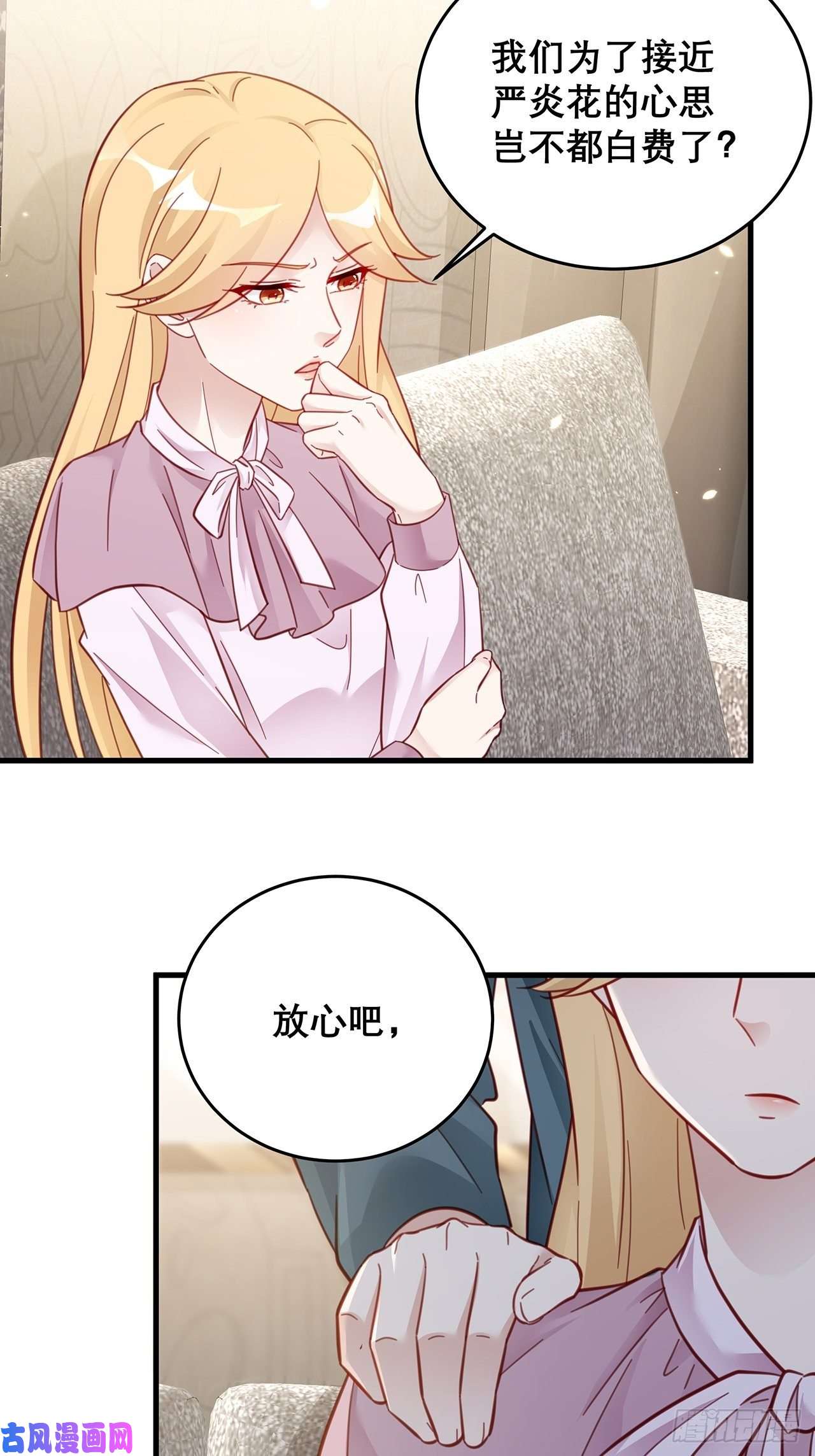 热搜危机040 一人饮酒醉