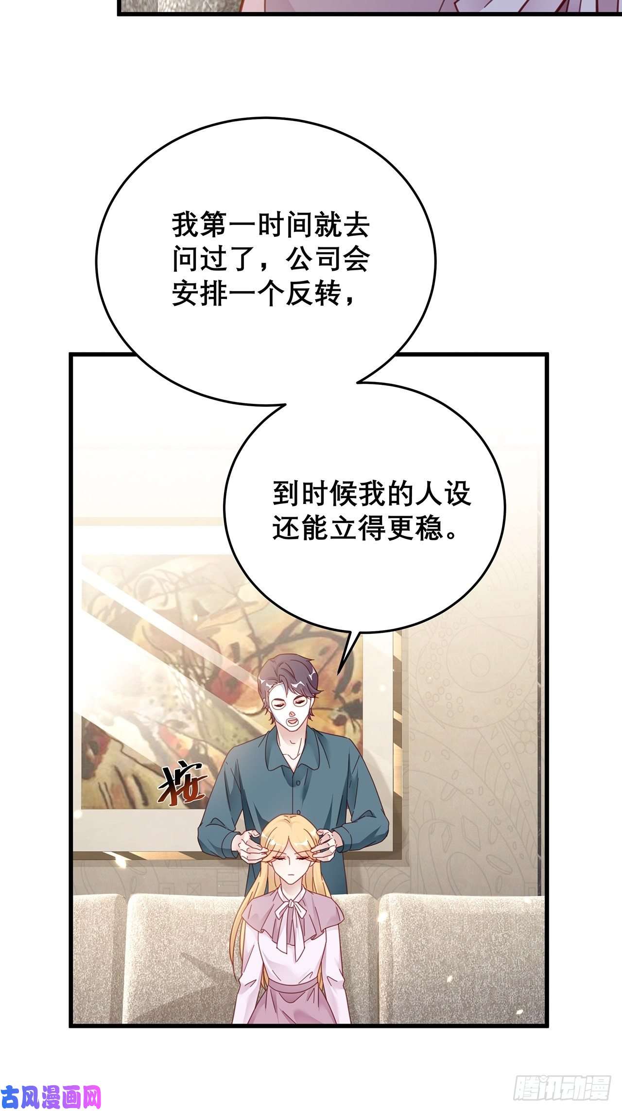 热搜危机040 一人饮酒醉