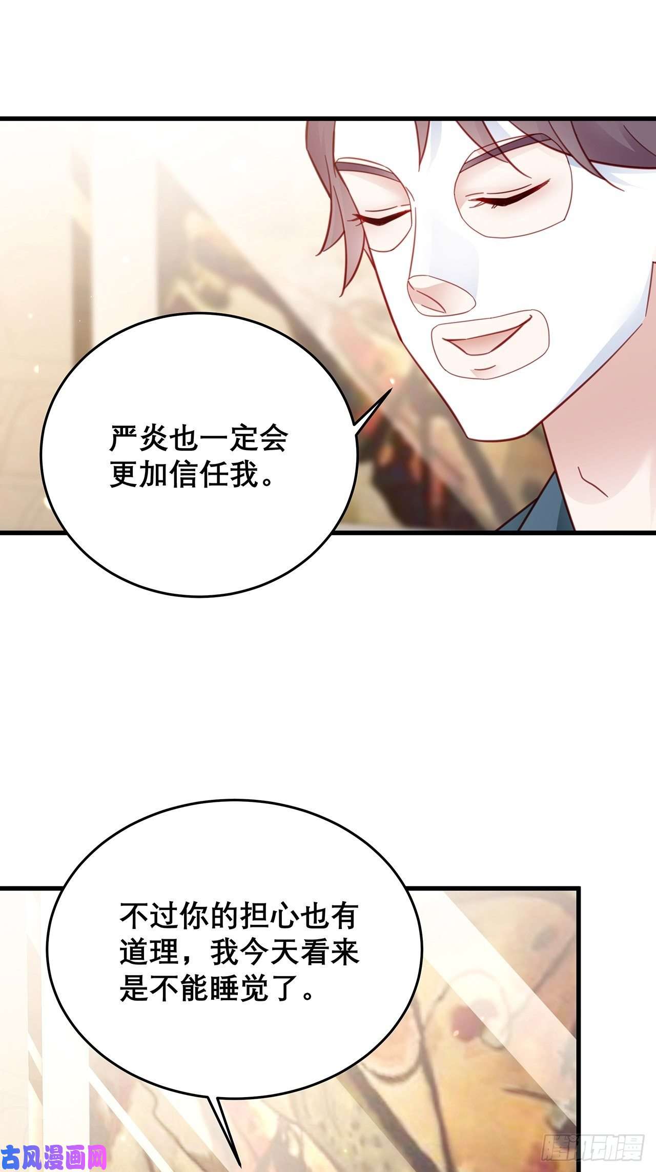 热搜危机040 一人饮酒醉