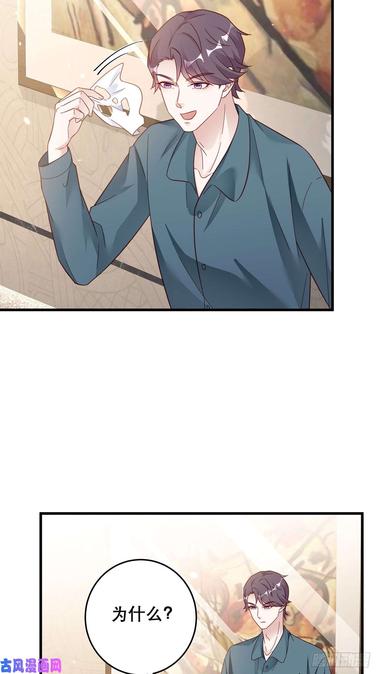 热搜危机040 一人饮酒醉