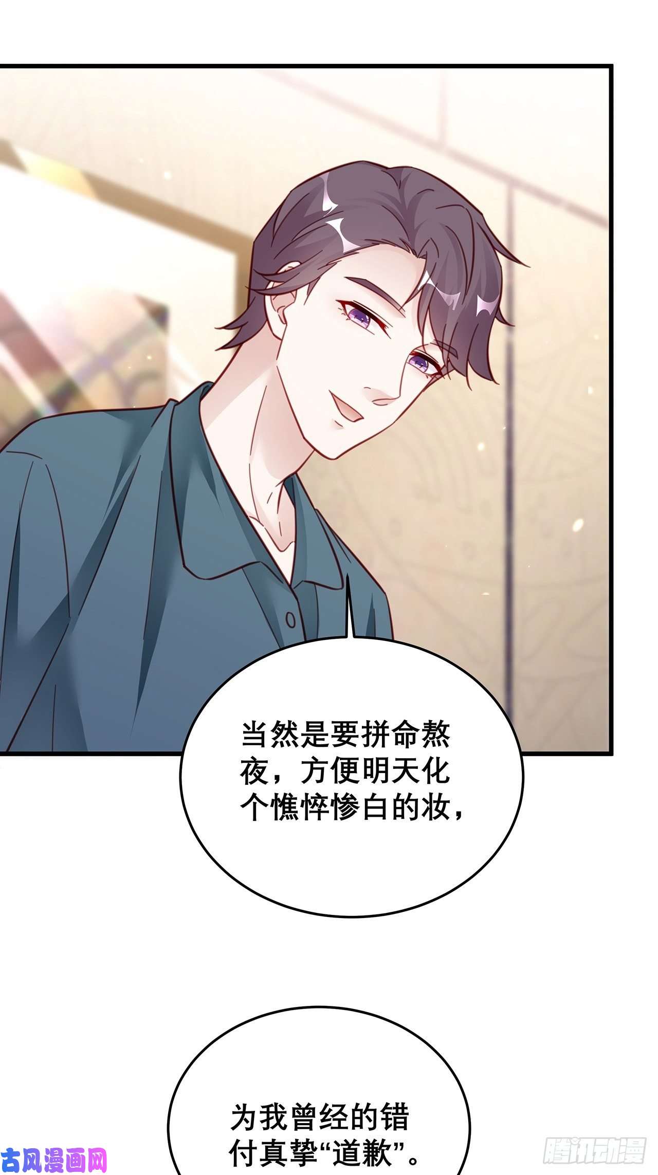 热搜危机040 一人饮酒醉