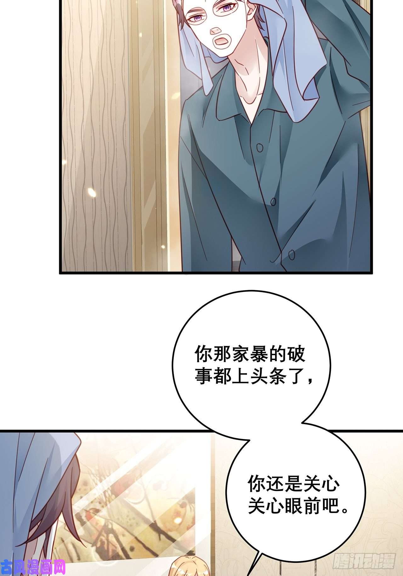 热搜危机040 一人饮酒醉