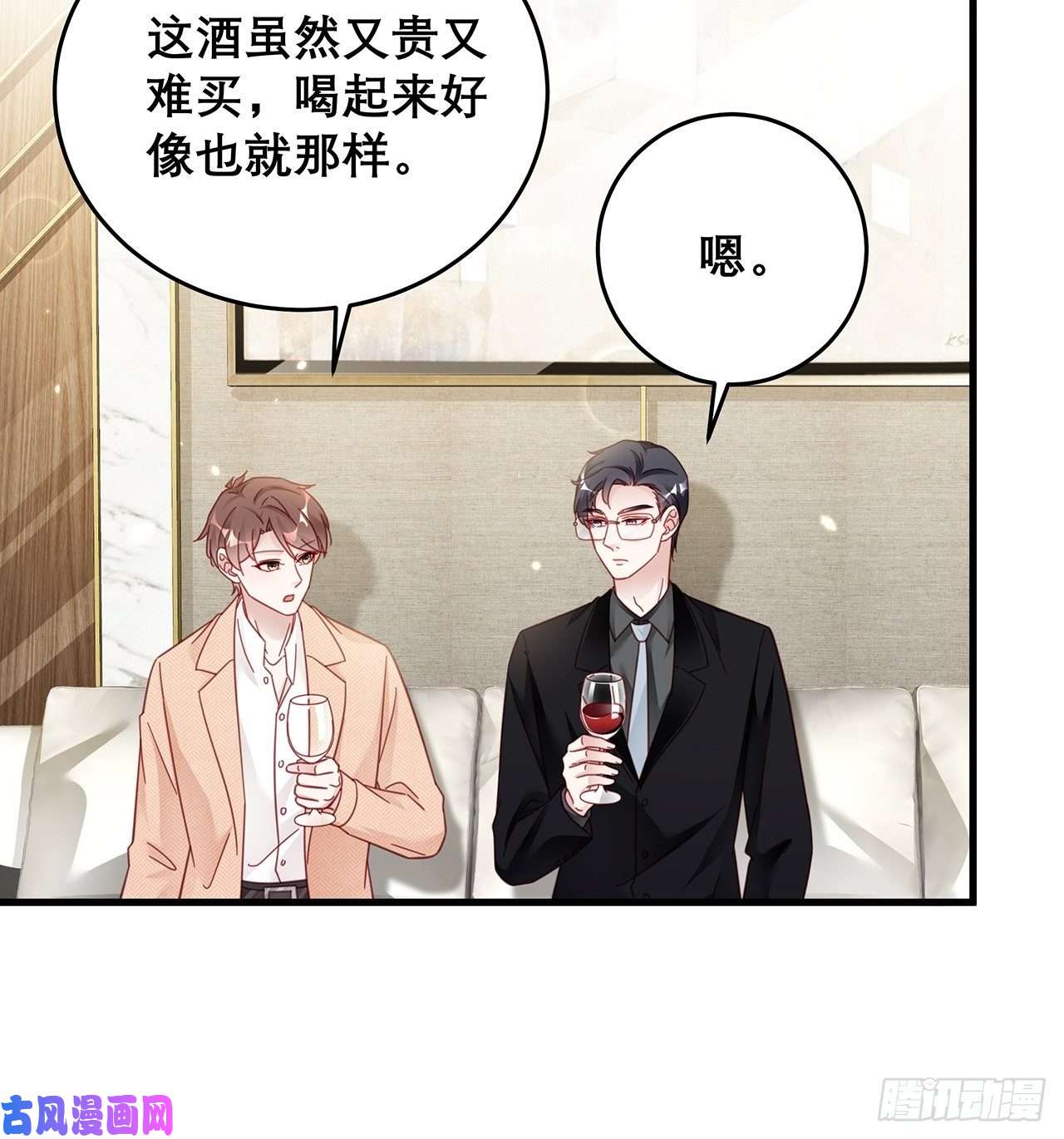 热搜危机040 一人饮酒醉