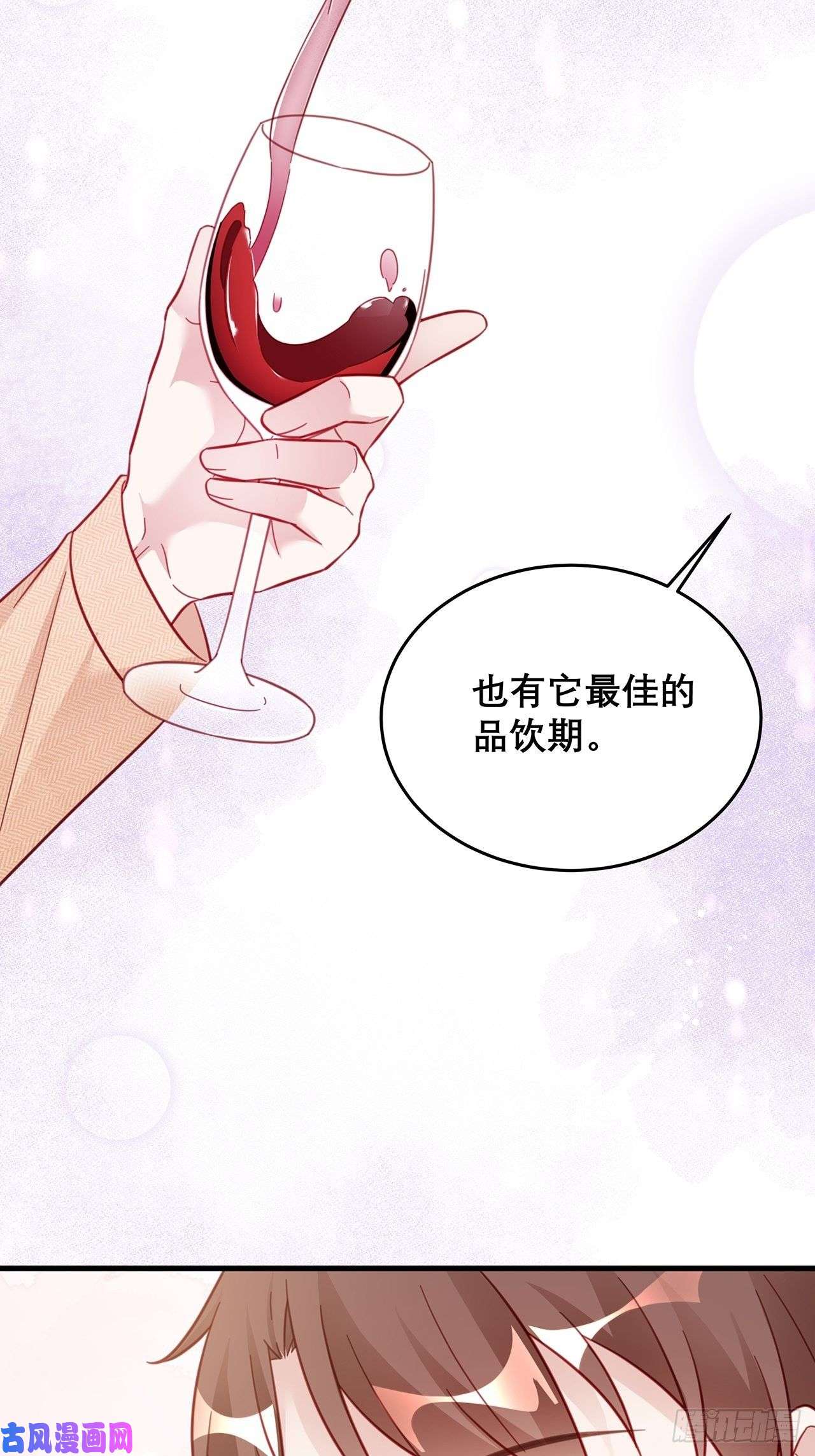 热搜危机040 一人饮酒醉