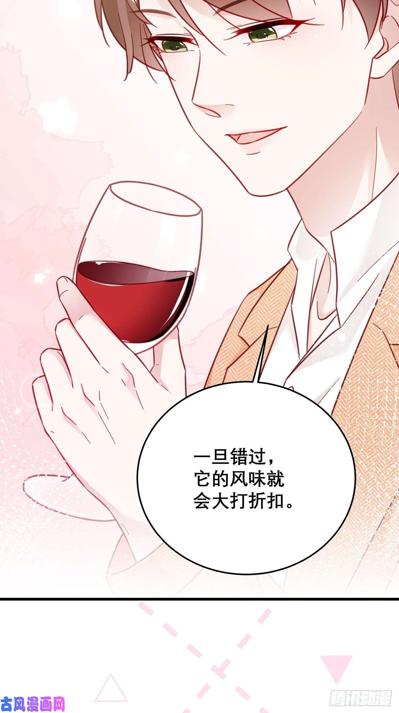 热搜危机040 一人饮酒醉