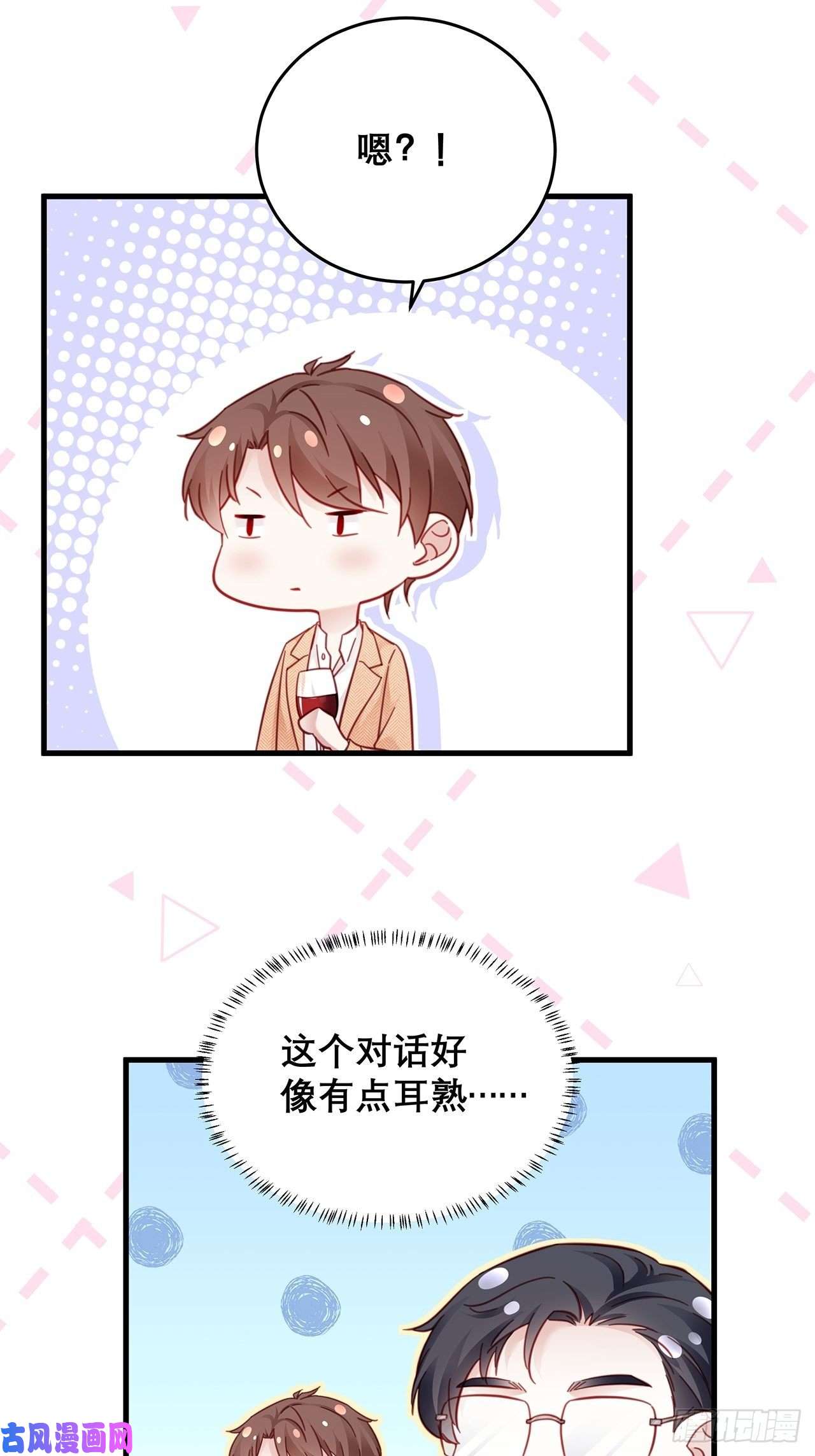 热搜危机040 一人饮酒醉