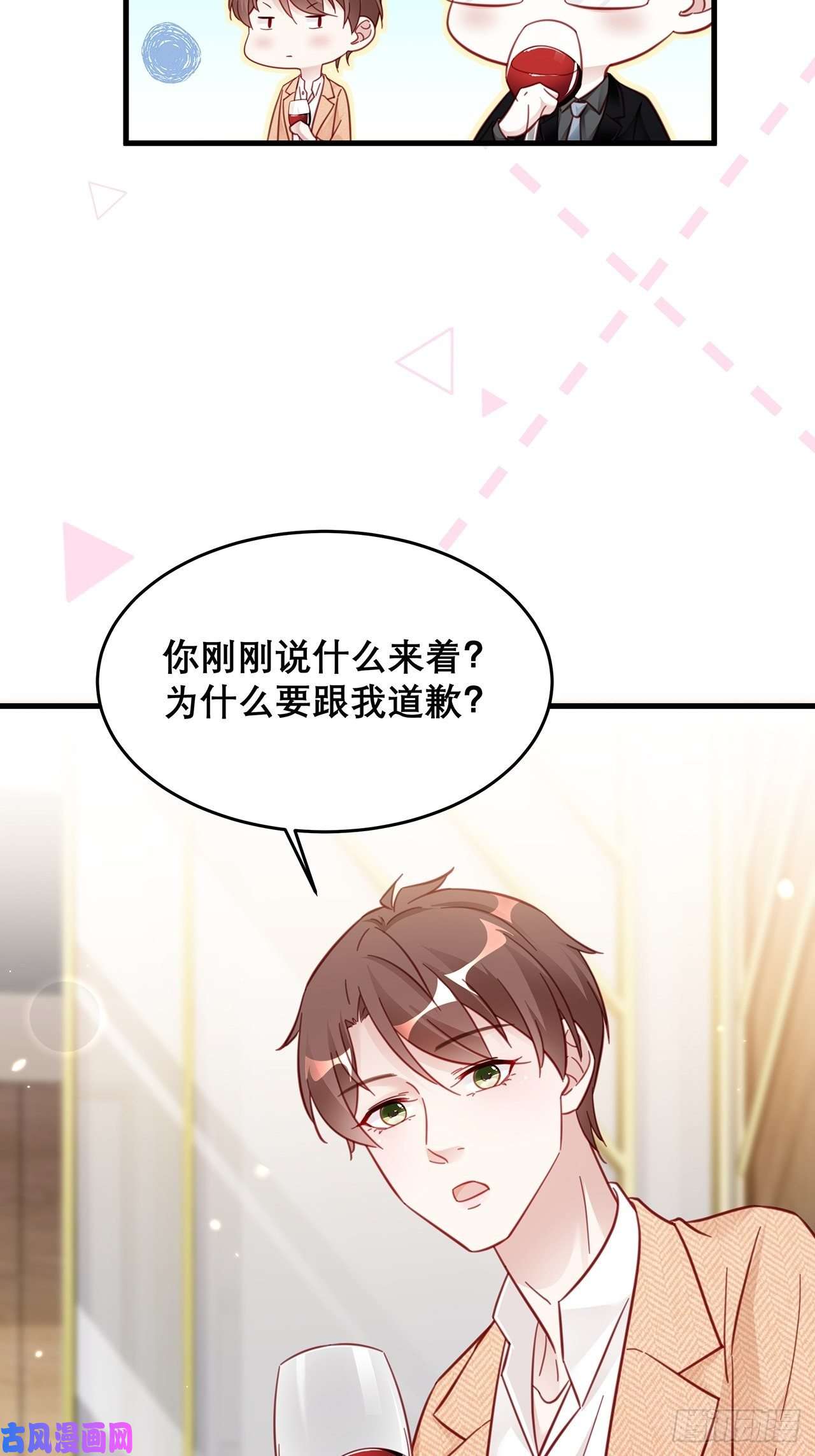 热搜危机040 一人饮酒醉