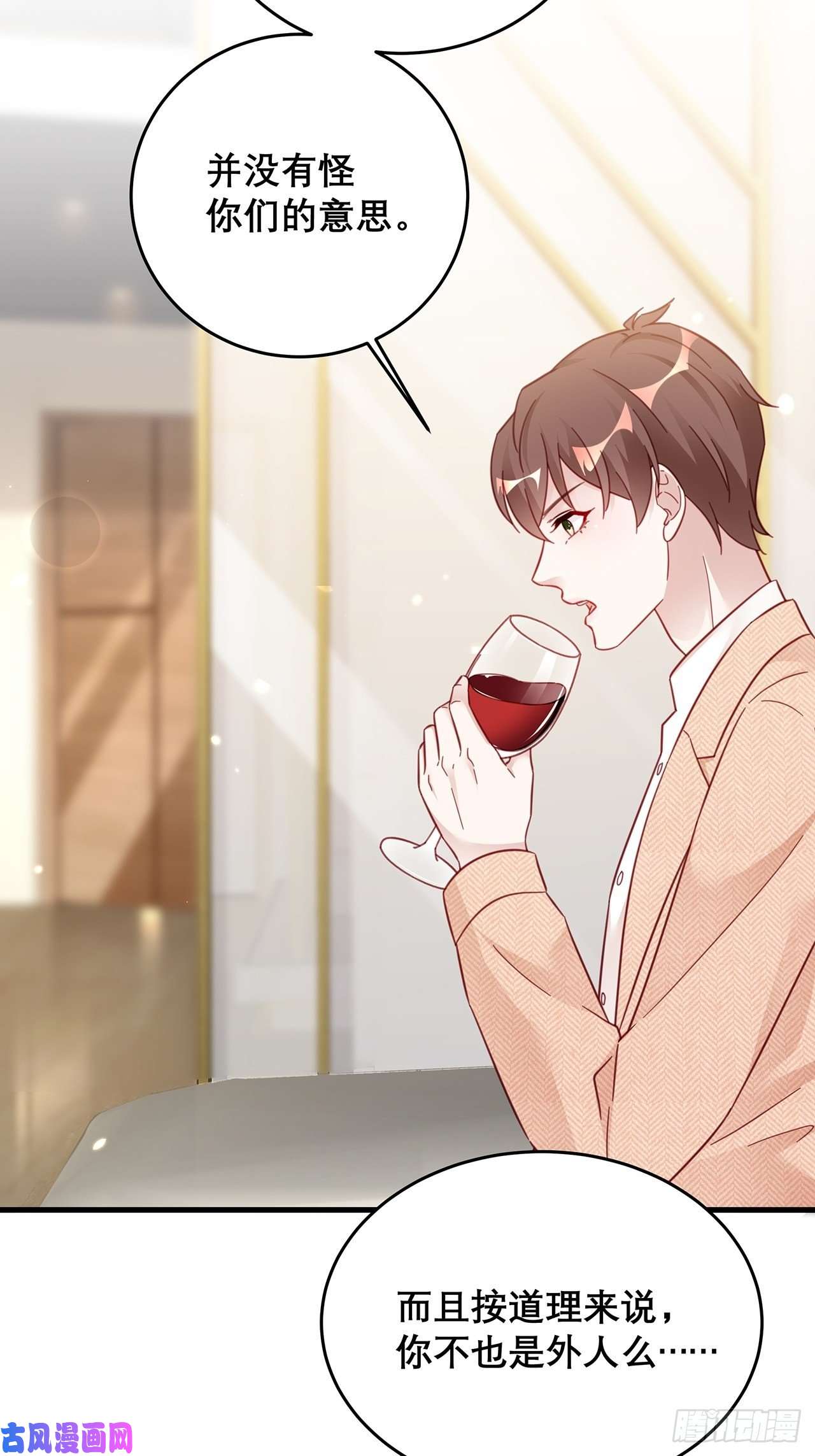 热搜危机040 一人饮酒醉