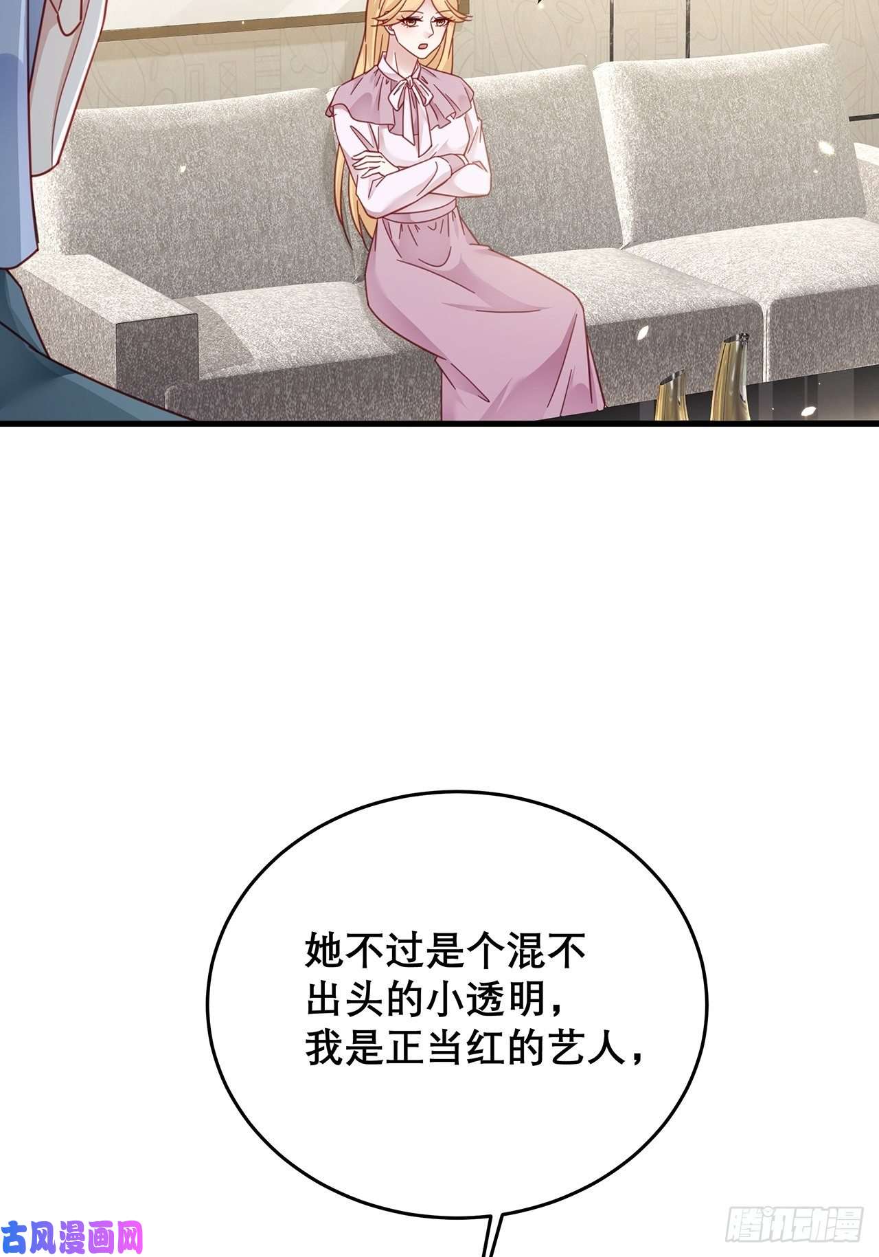 热搜危机040 一人饮酒醉