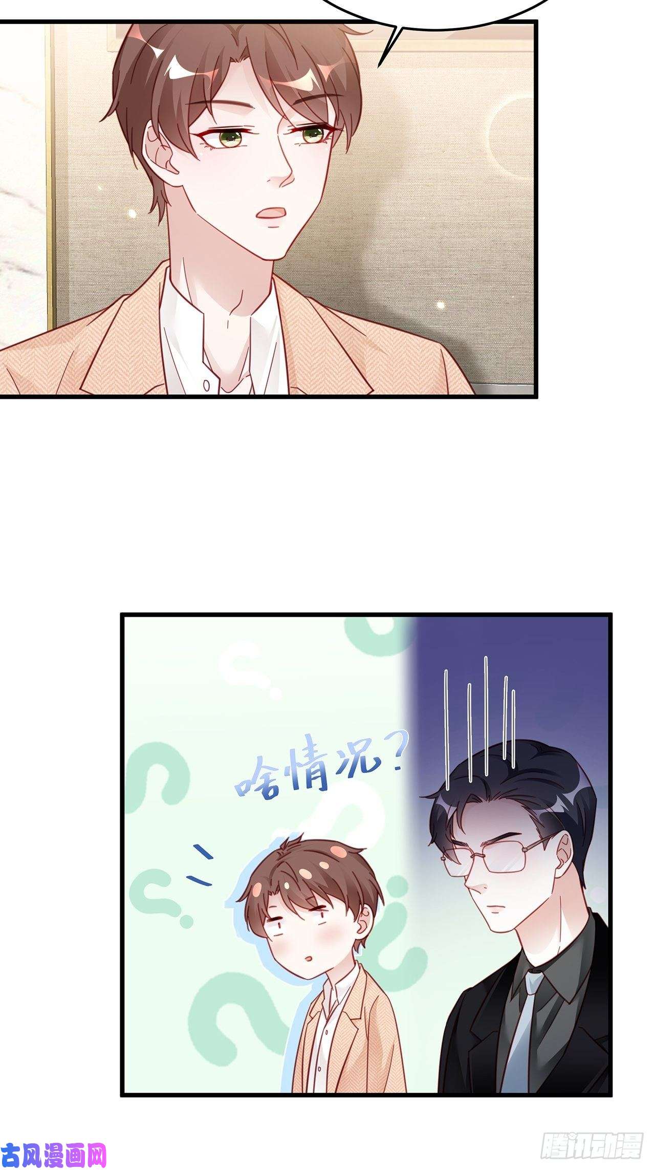 热搜危机040 一人饮酒醉