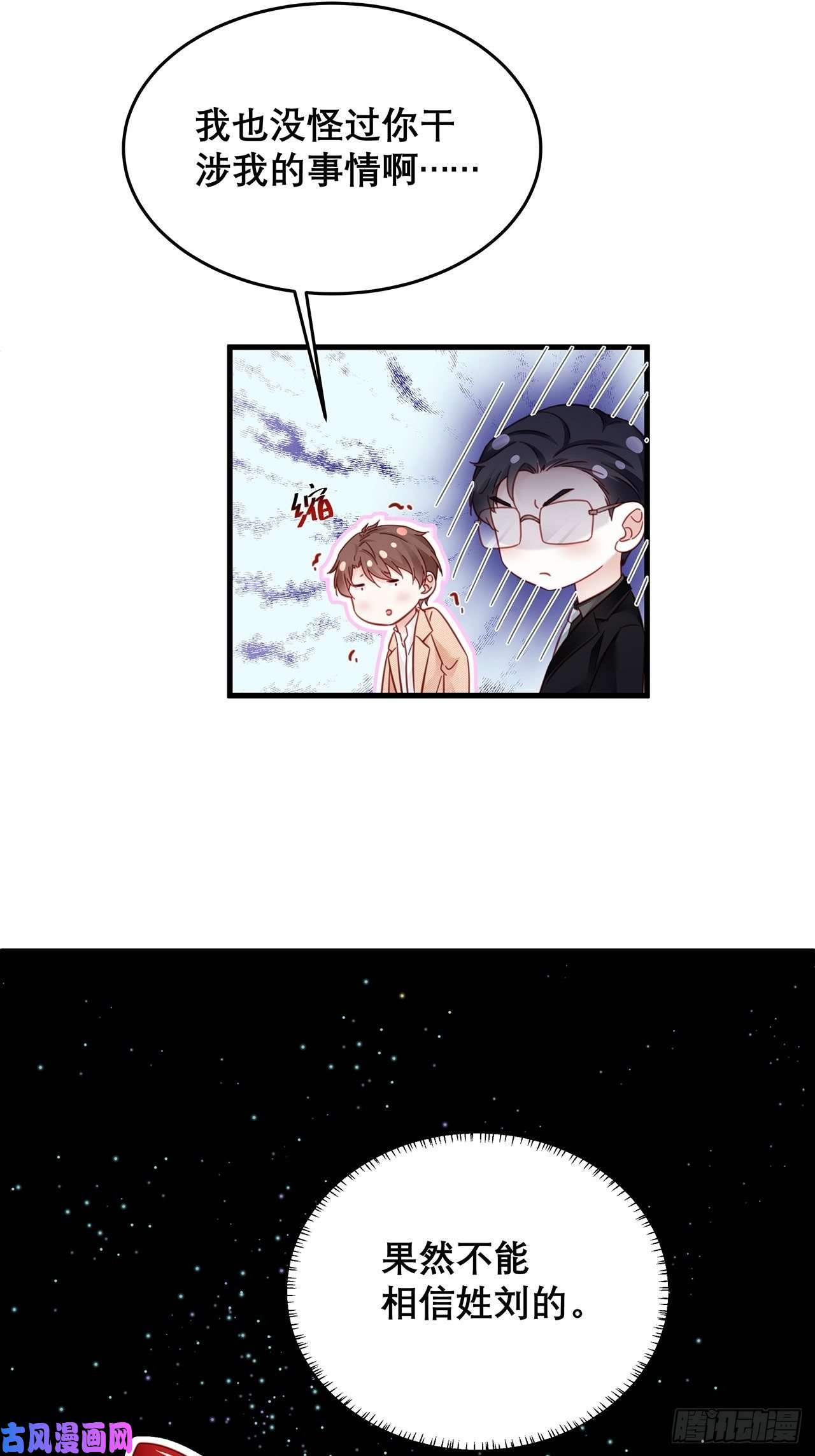 热搜危机040 一人饮酒醉