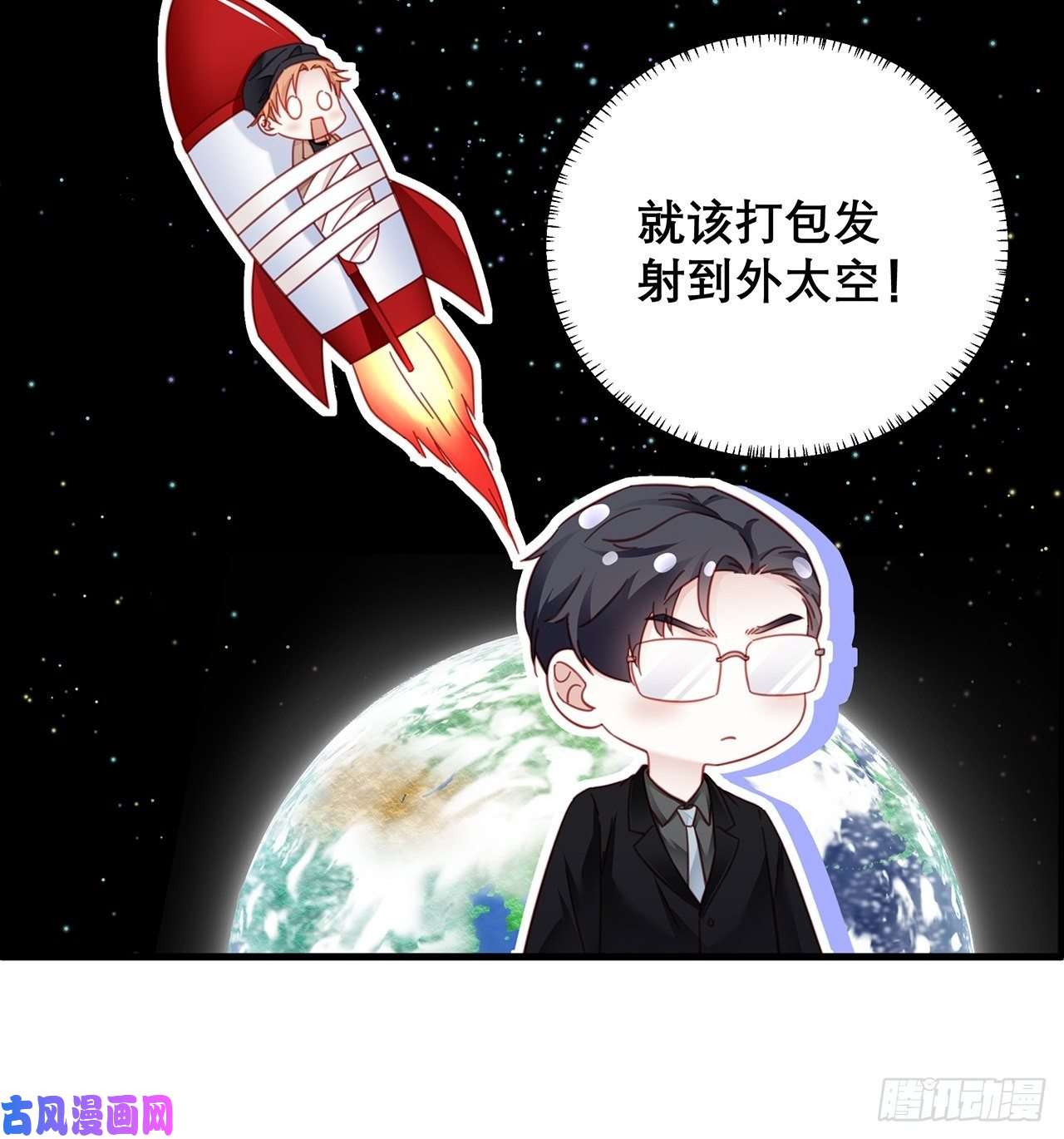 热搜危机040 一人饮酒醉