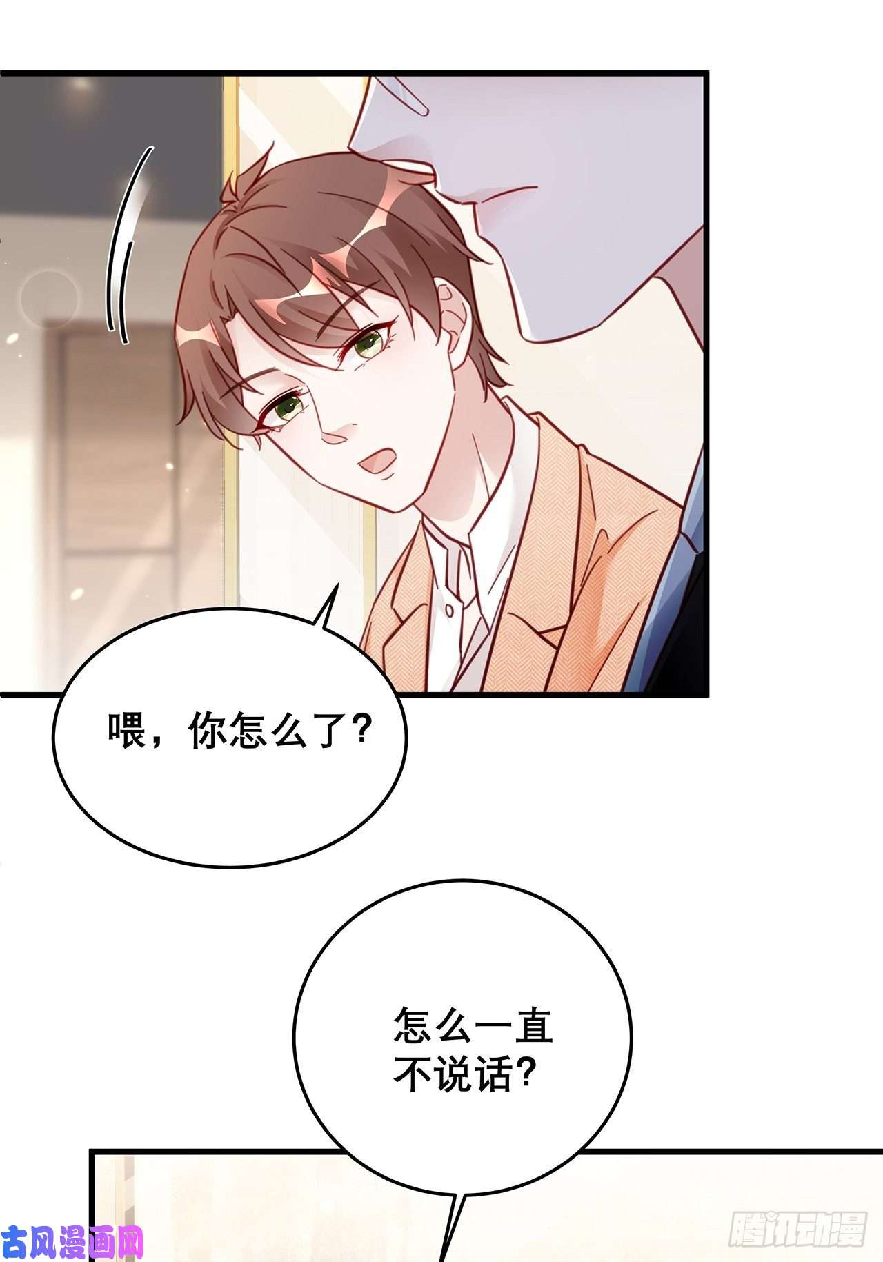 热搜危机040 一人饮酒醉