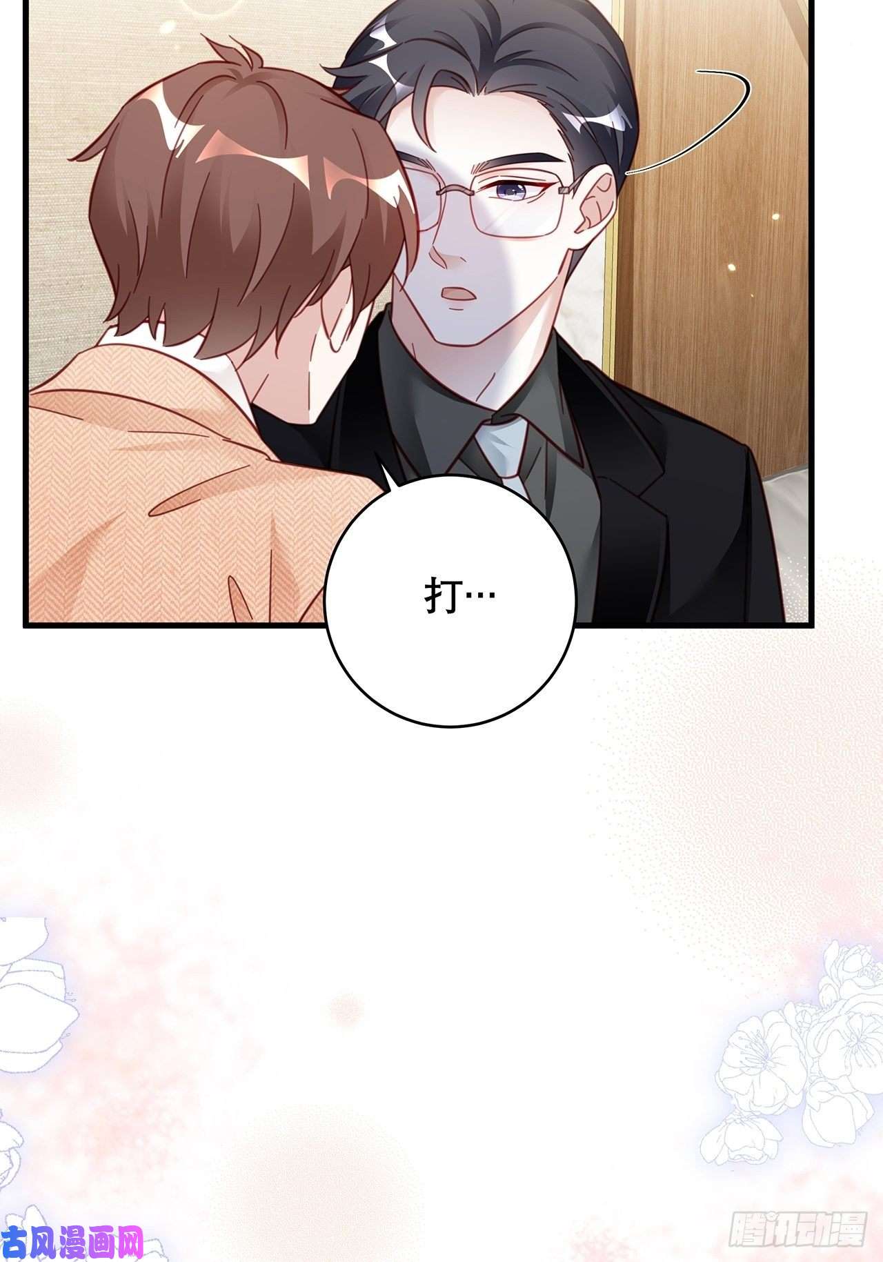 热搜危机040 一人饮酒醉