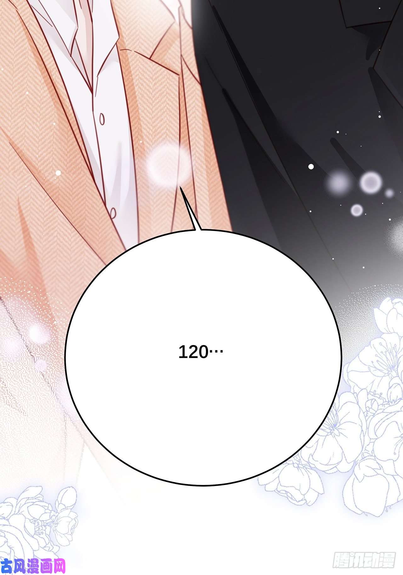 热搜危机040 一人饮酒醉