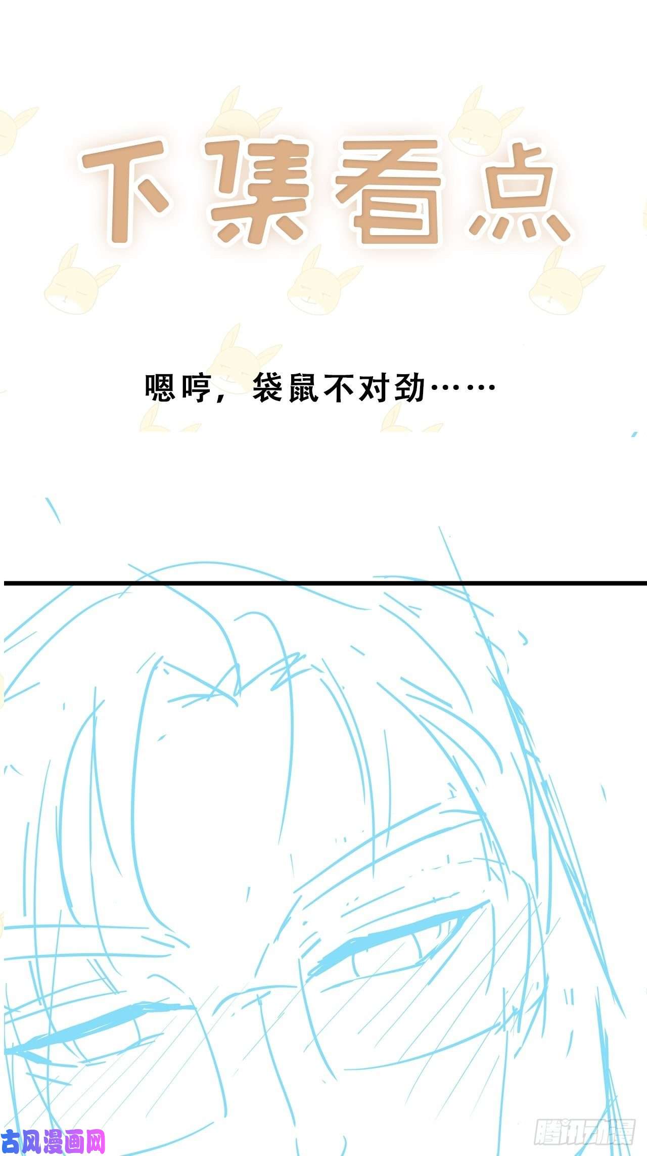 热搜危机040 一人饮酒醉