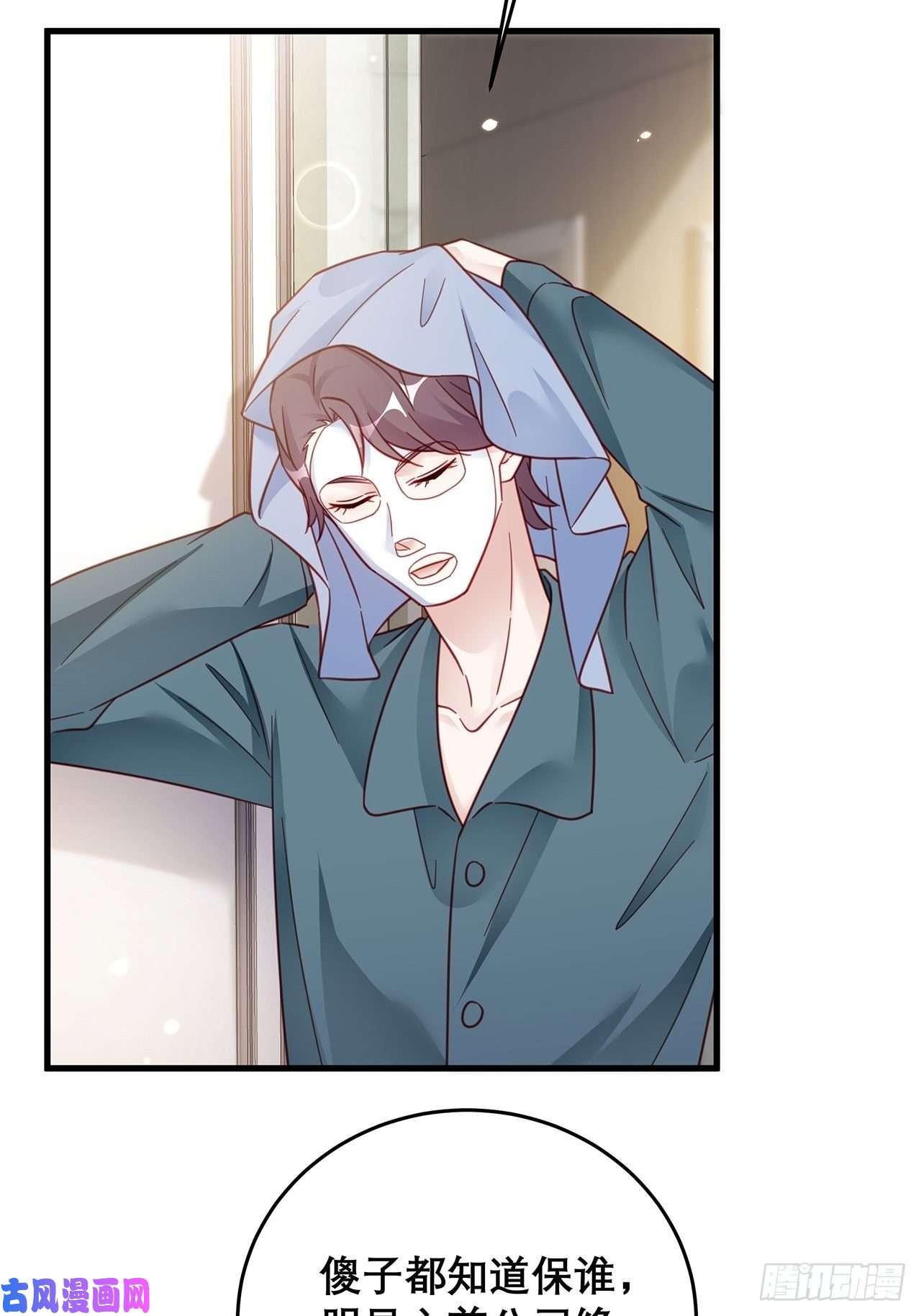 热搜危机040 一人饮酒醉