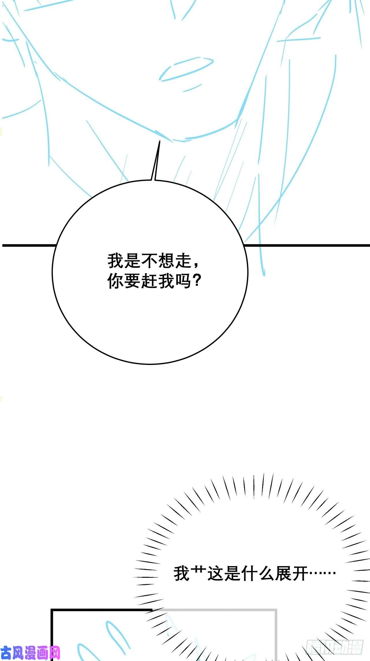 热搜危机040 一人饮酒醉