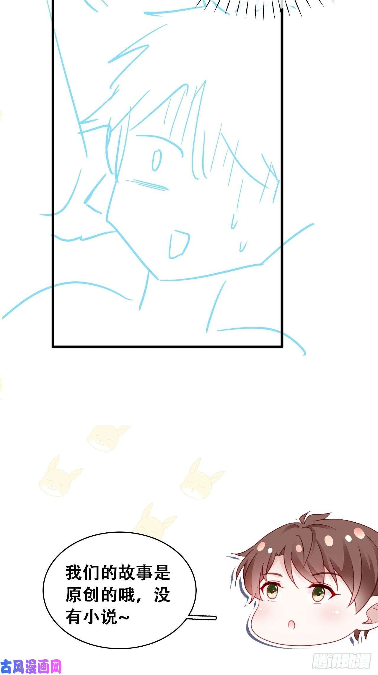 热搜危机040 一人饮酒醉