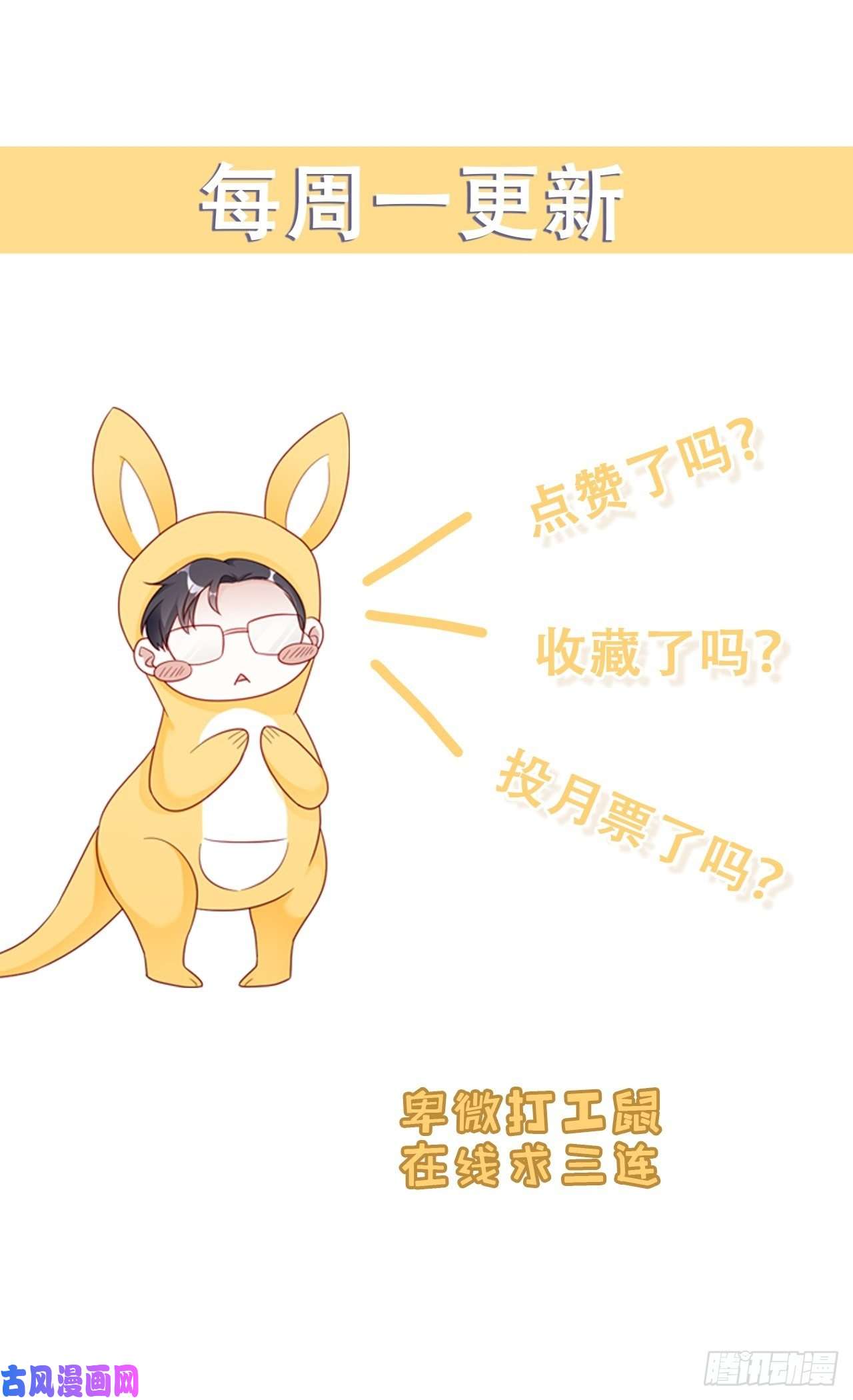 热搜危机040 一人饮酒醉