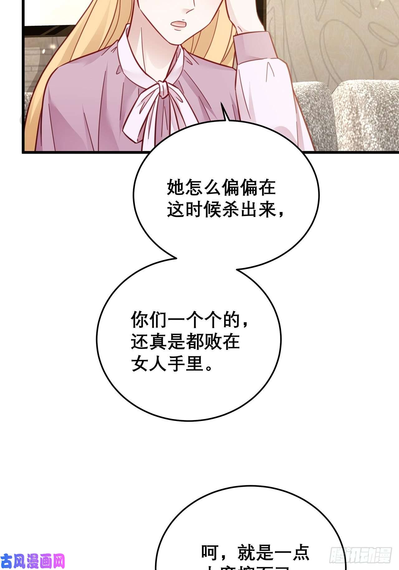 热搜危机040 一人饮酒醉