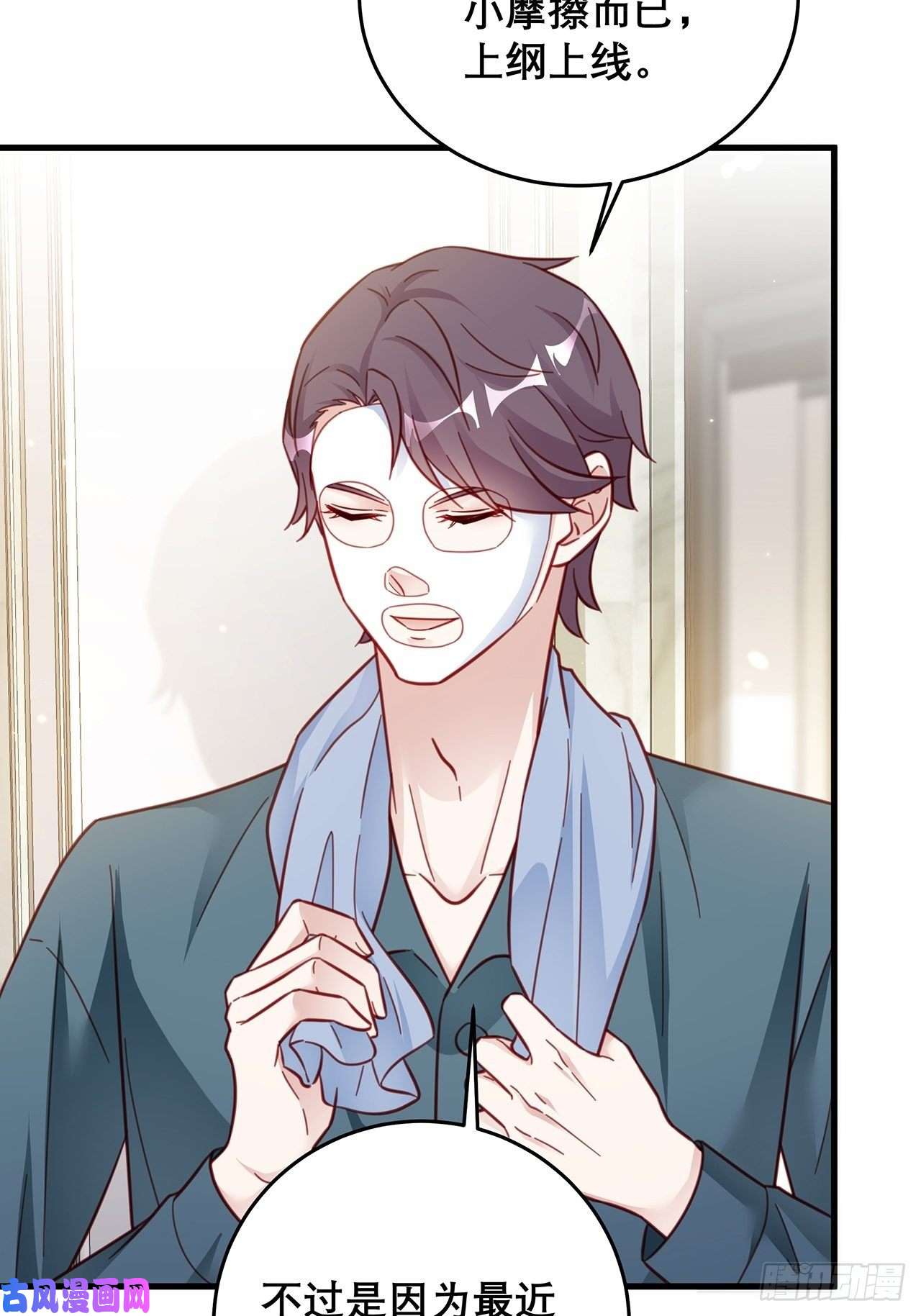 热搜危机040 一人饮酒醉