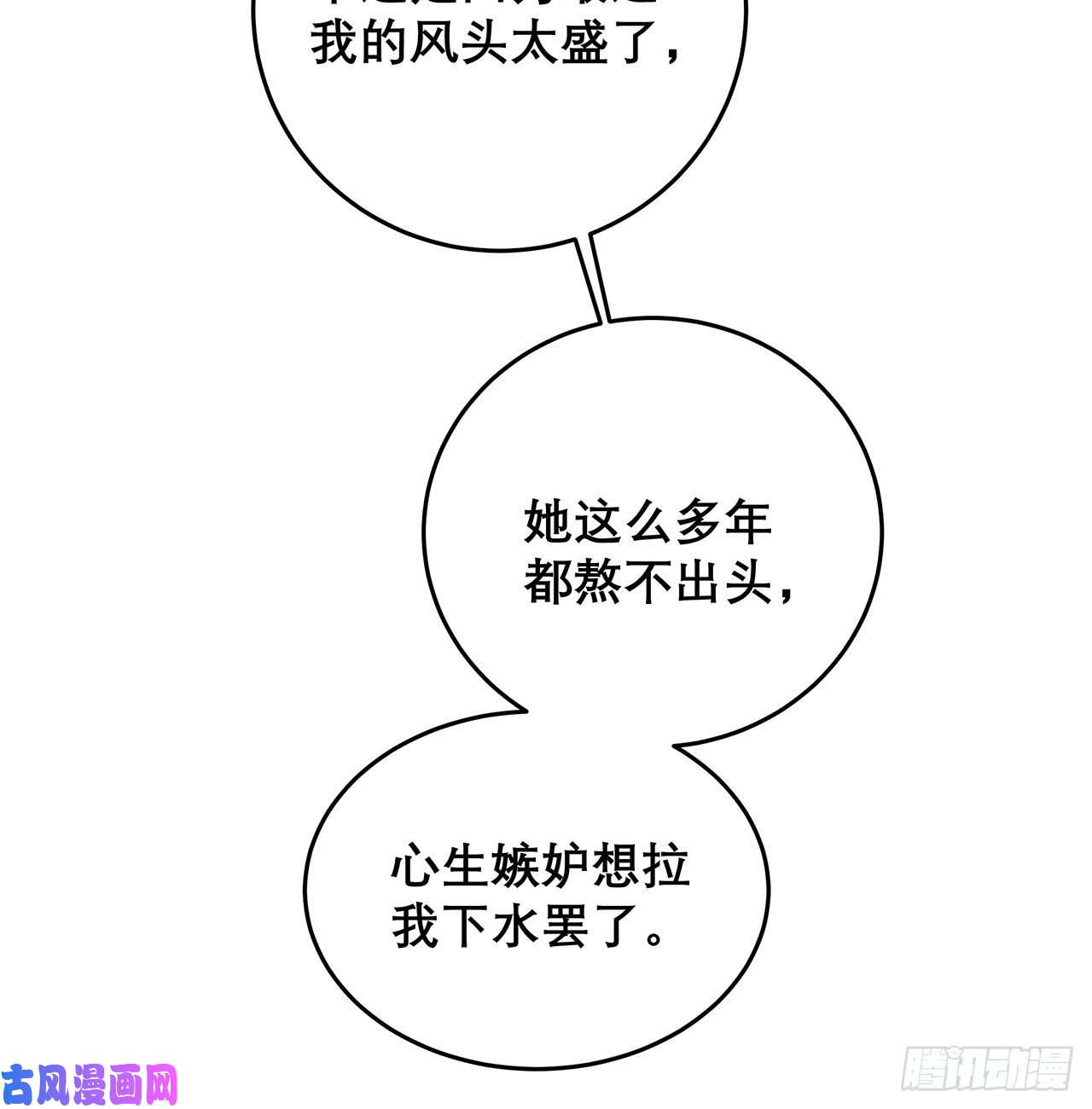 热搜危机040 一人饮酒醉