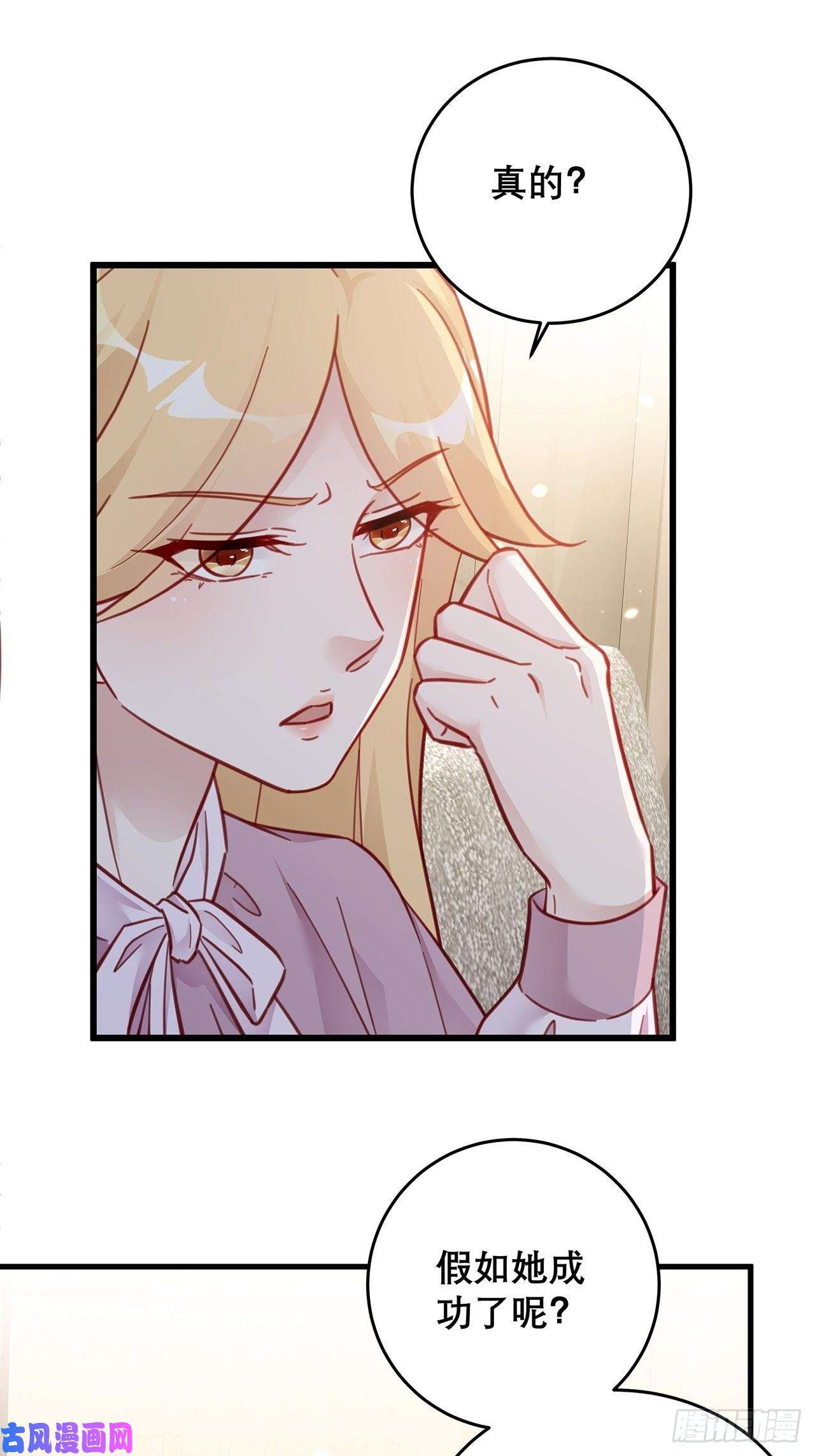 热搜危机040 一人饮酒醉