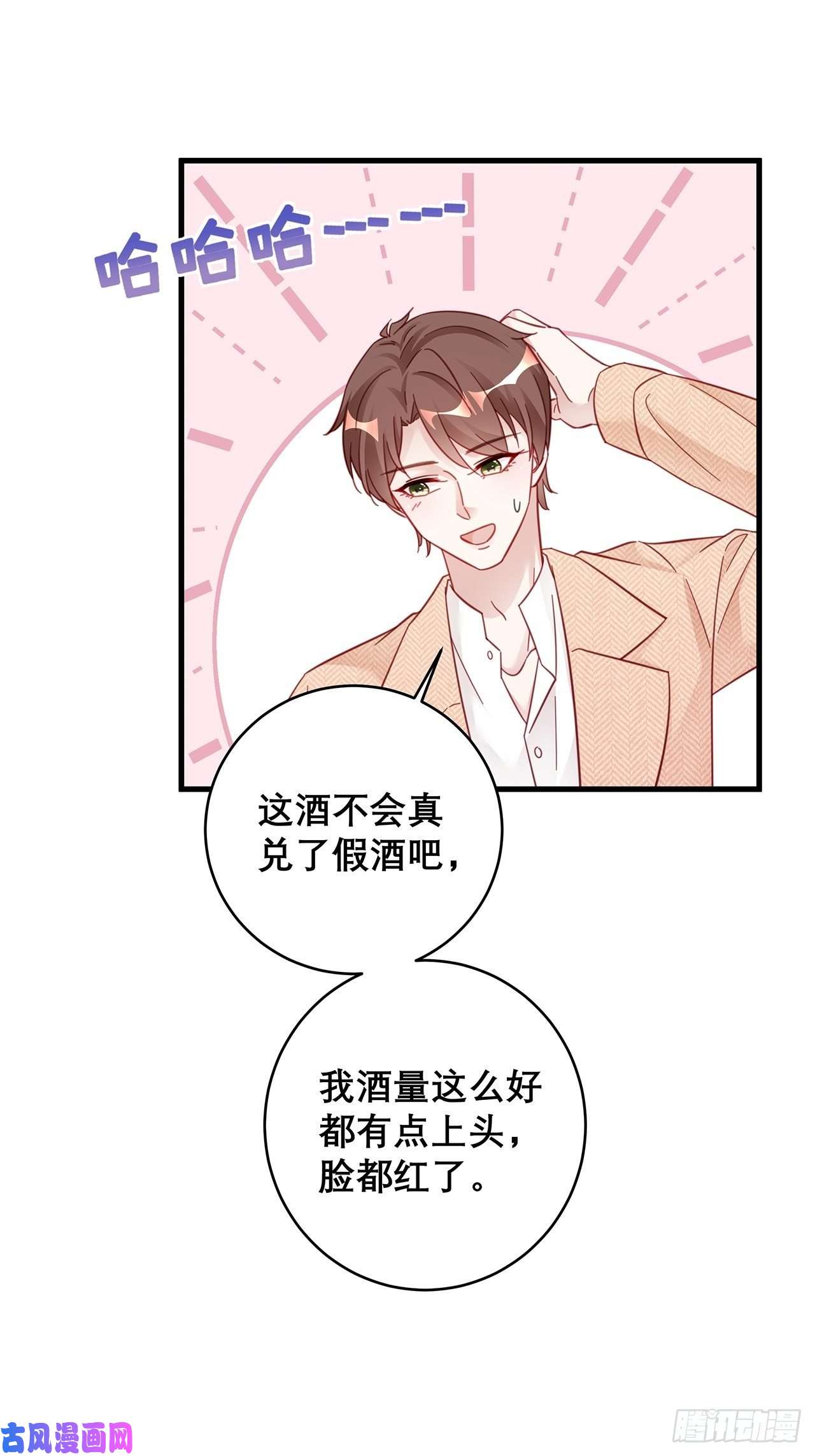 热搜危机041 顺坡下驴